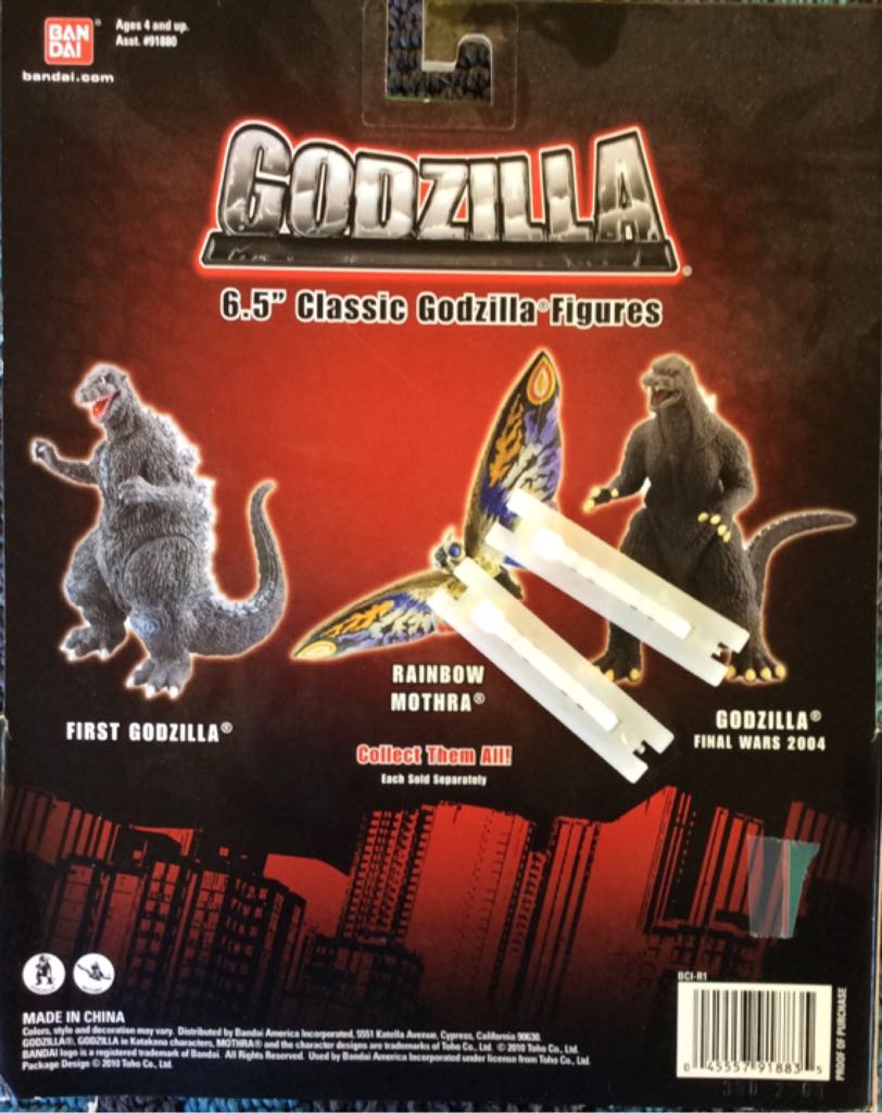 Rainbow Mothra Bandai - Ban Dai action figure collectible [Barcode 045557918835] - Main Image 2