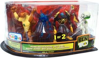Ben 10 Exclusive 4 Inch Action Figure 5-Pack Humungousaur, Jet Ray, Echo Echo, Big Chill & Lodestar (Set 1 of 2) - Bandai (Ben 10) action figure collectible [Barcode 045557959784] - Main Image 1