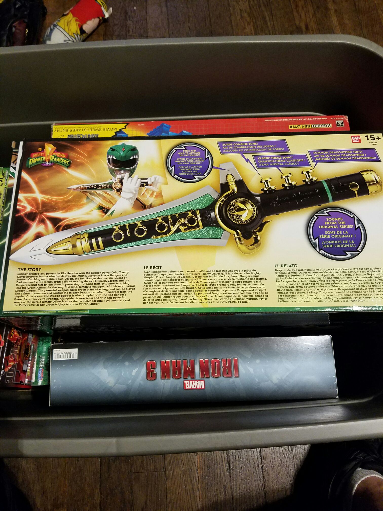 Legacy Dragon Dagger - Bandai America Inc action figure collectible [Barcode 045557968410] - Main Image 2