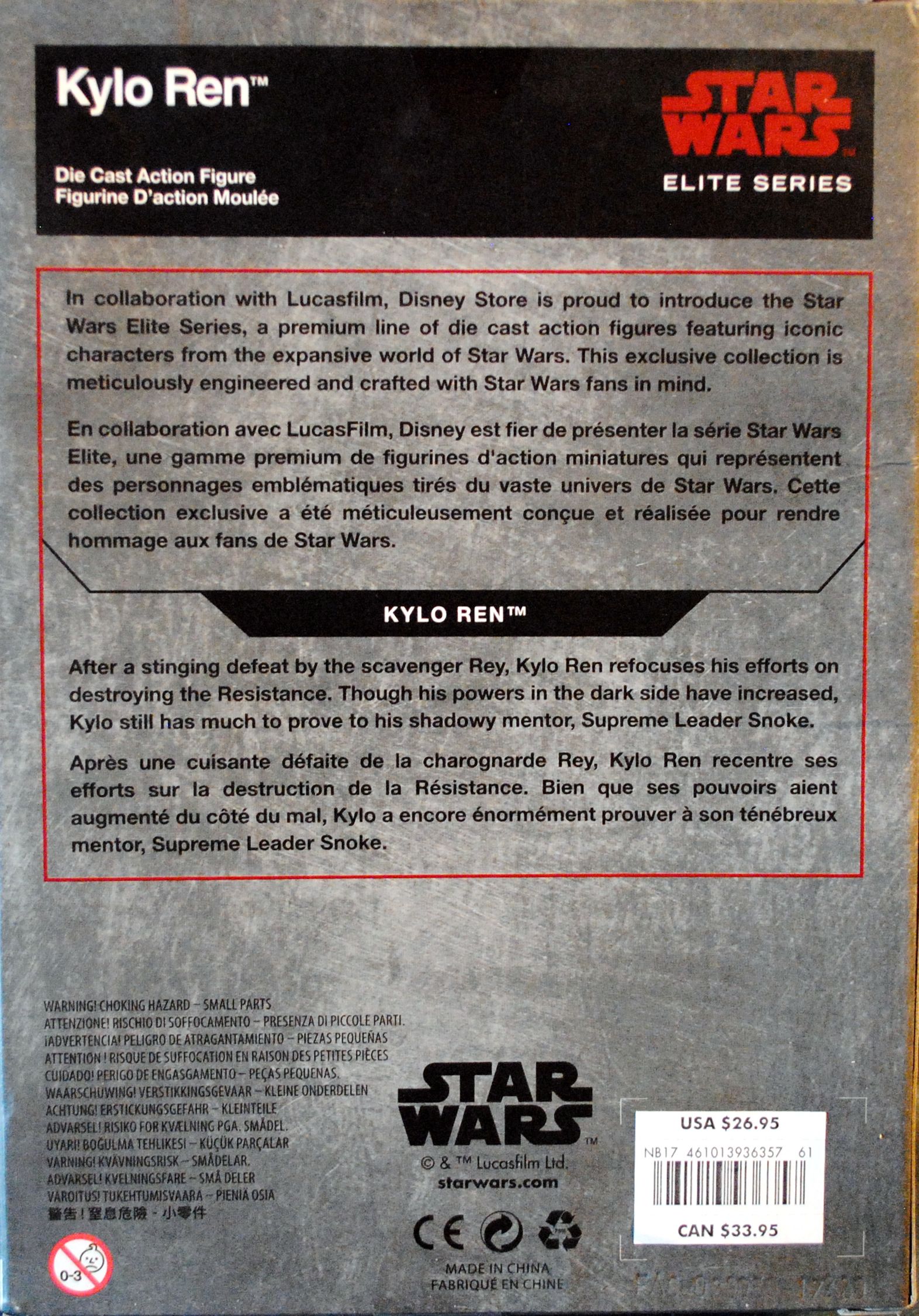 Disney Star Wars Elite Series Kylo Ren Unmasked TLJ - Disney (Star Wars Episode VIII The Last Jedi) action figure collectible [Barcode 0461013936357] - Main Image 2