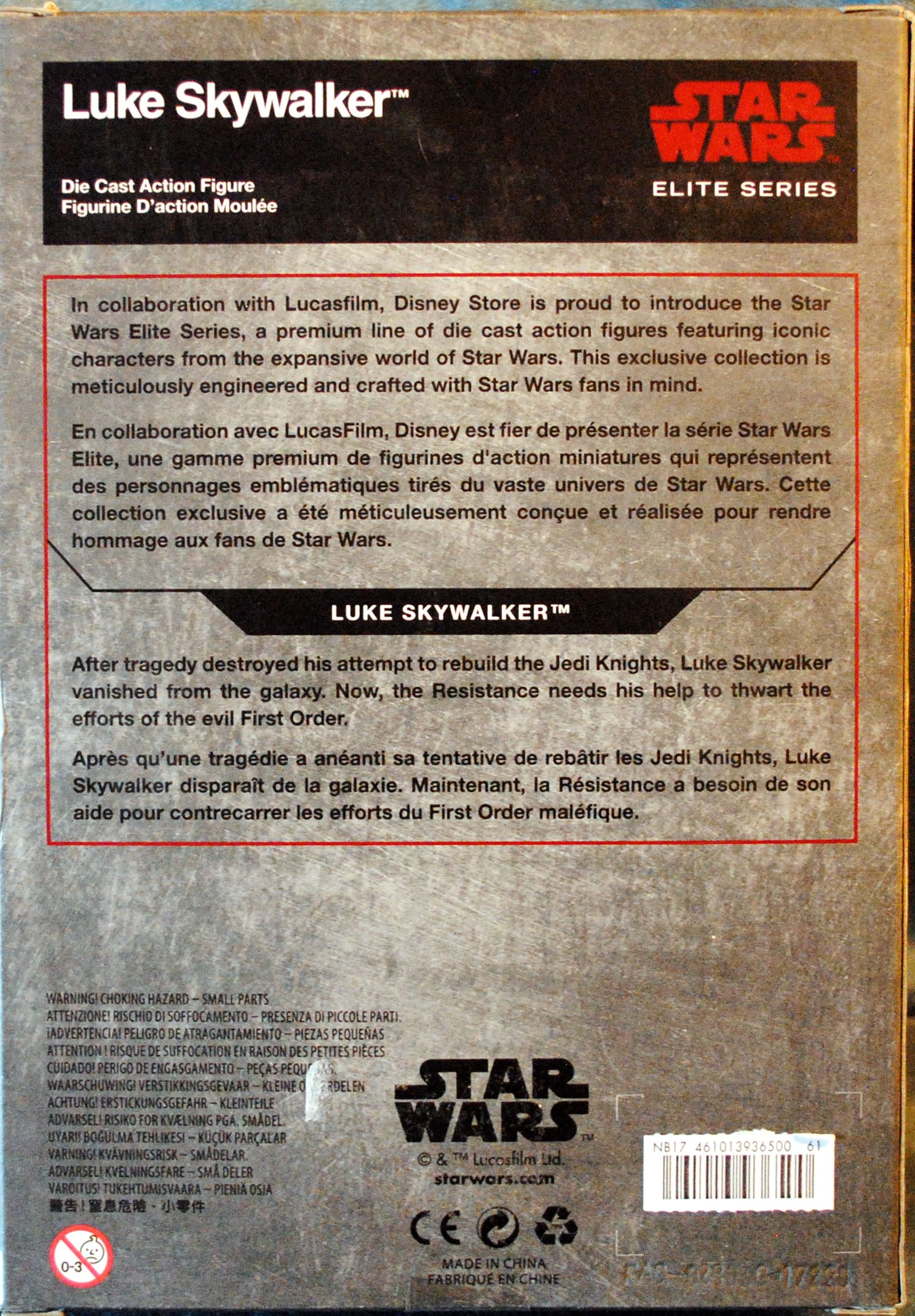 Luke Skywalker - Disney Store (Star Wars) action figure collectible [Barcode 0461013936500] - Main Image 2