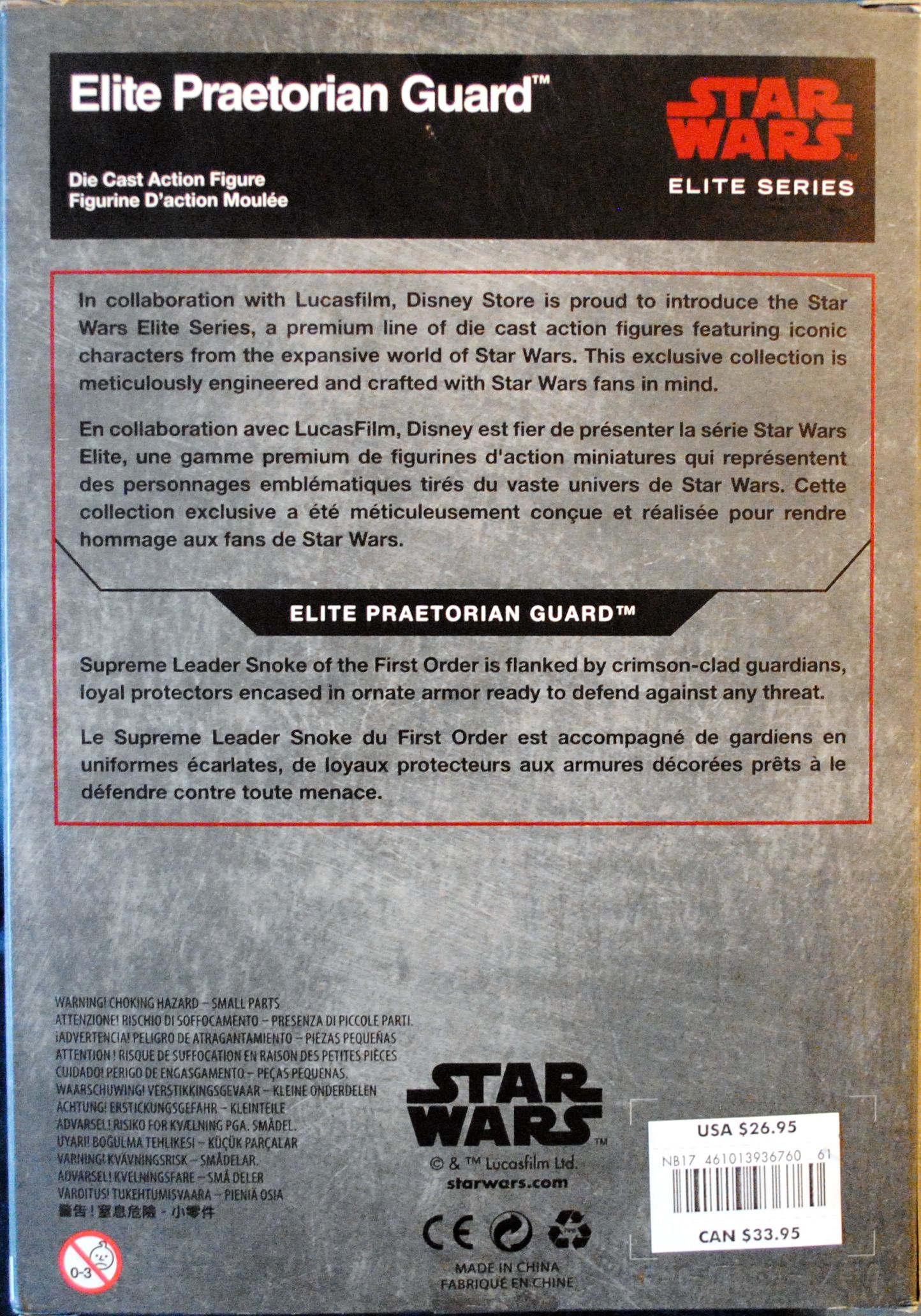 Elite Praetorian Guard - Disney (Star Wars - Elite Series) action figure collectible [Barcode 0461013936760] - Main Image 2