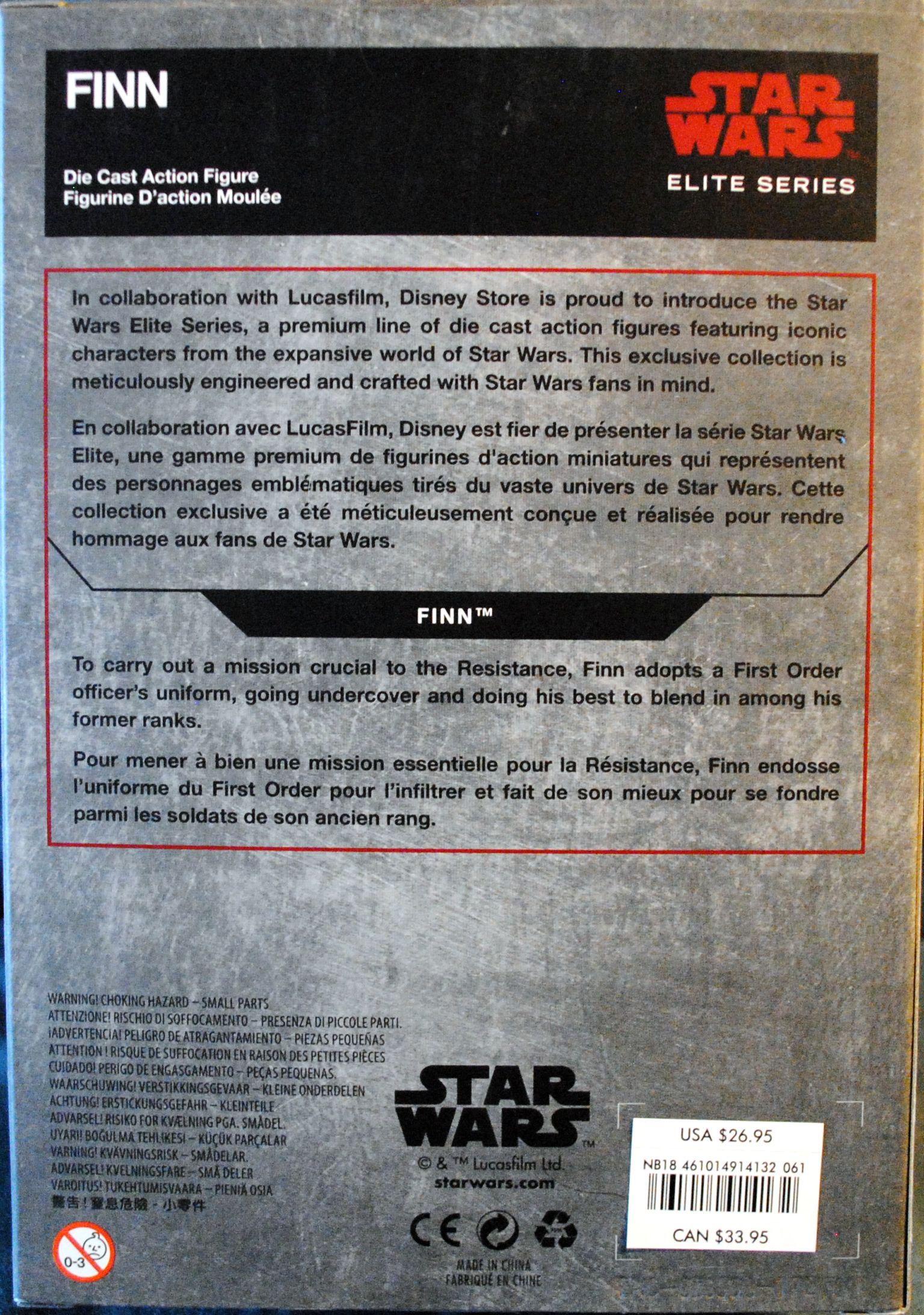 Disney Star Wars Elite Series Finn in Imperial Disquise - Disney Store (Star Wars Episode VIII The Last Jedi) action figure collectible [Barcode 0461014914132] - Main Image 2