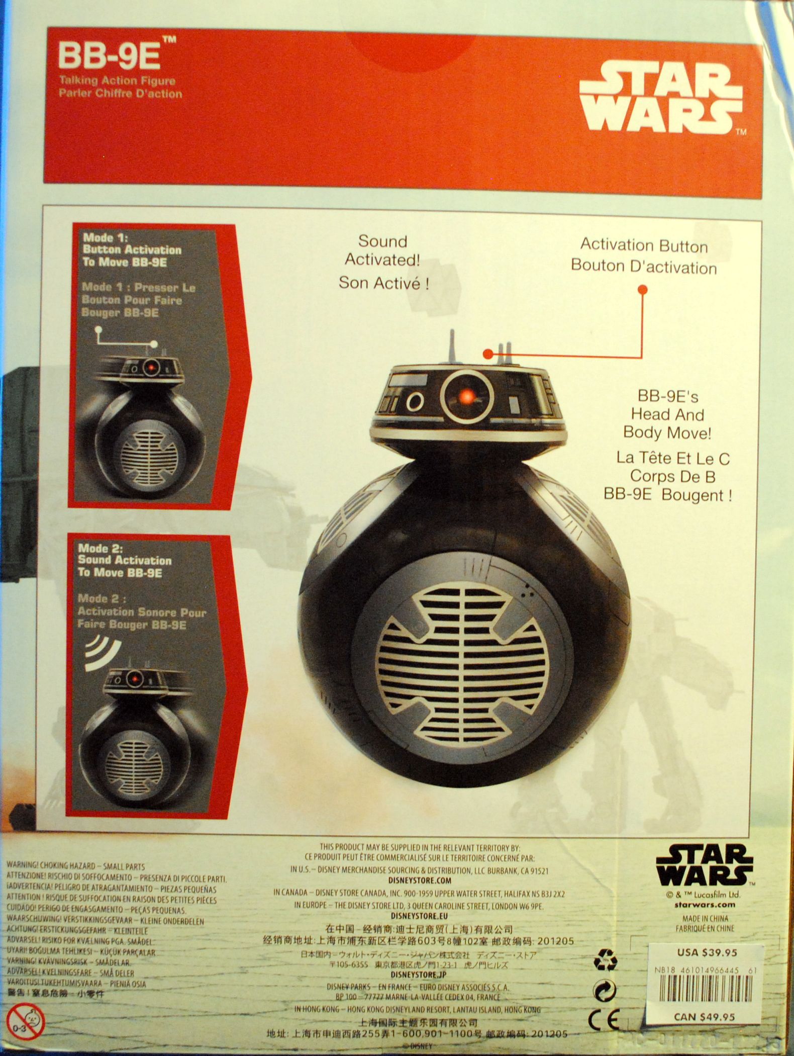 Disney Store Talking BB-9E Astromech Droid Star Wars TLJ - Disney Store (Star Wars Episode VIII The Last Jedi) action figure collectible [Barcode 0461014966445] - Main Image 2