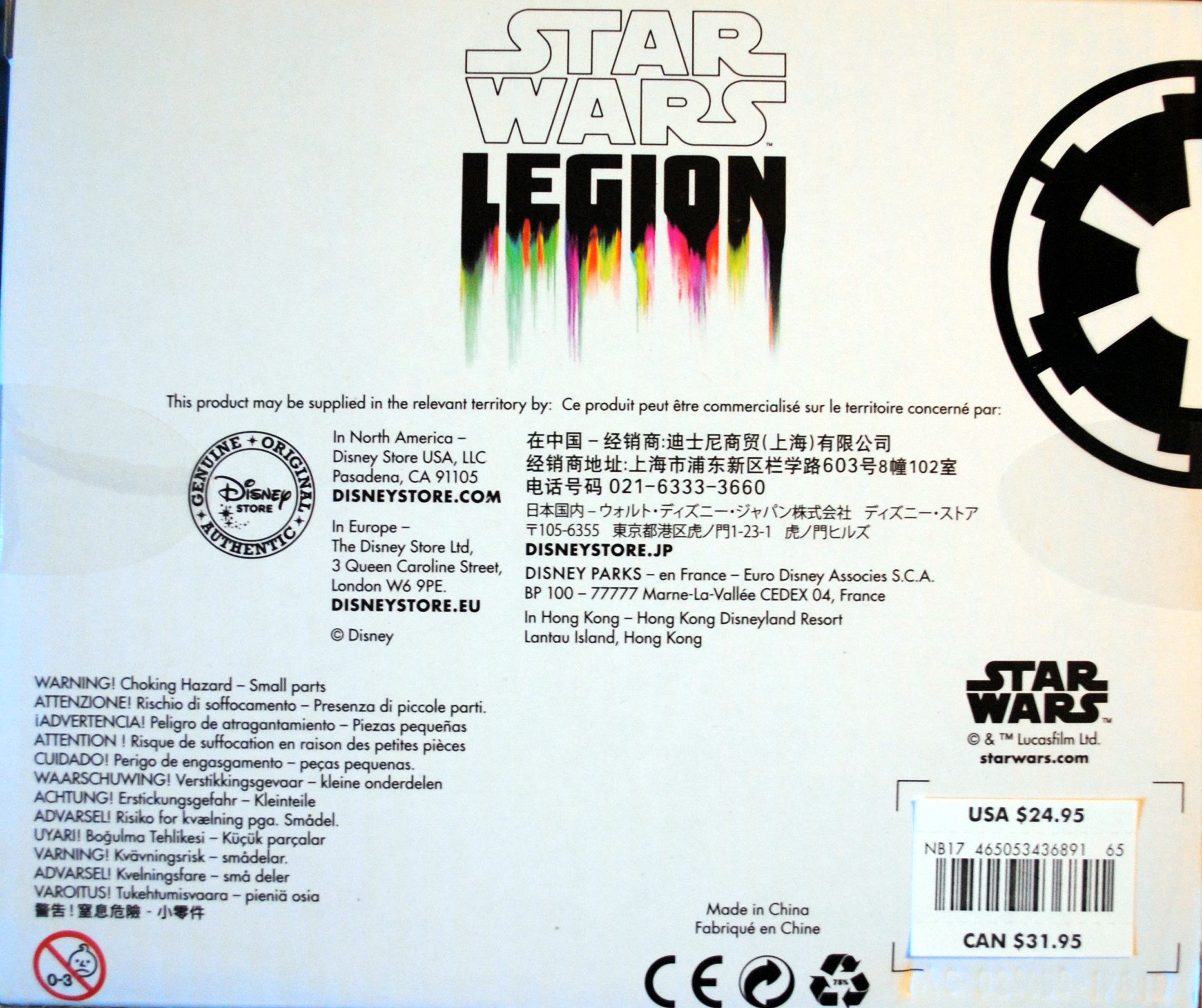 Disney Disneyland Star Wars Legion R2-D2 Helmet Special Edition - Disney Parks (Star Tours) action figure collectible [Barcode 0465053436891] - Main Image 2