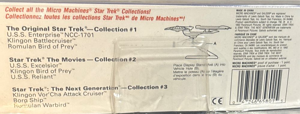 U.S.S. Enterprise NCC-1701, Klingon Battlecruiser, Romulan Bird Of Prey - Galoob (Star Trek) action figure collectible [Barcode 047246658015] - Main Image 3