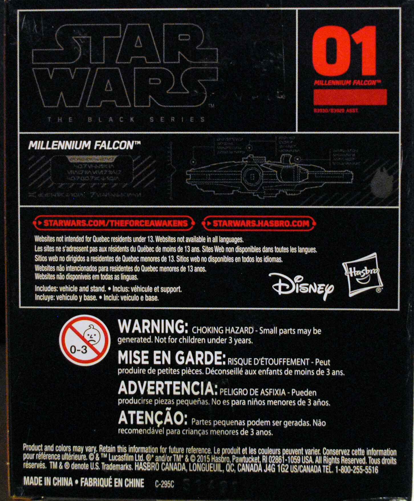 Black Series Titanium Vehicle #01 The Millennium Falcon Star Wars - Hasbro (Star Wars Episode VII The Force Awakens) action figure collectible [Barcode 0630509337828] - Main Image 2