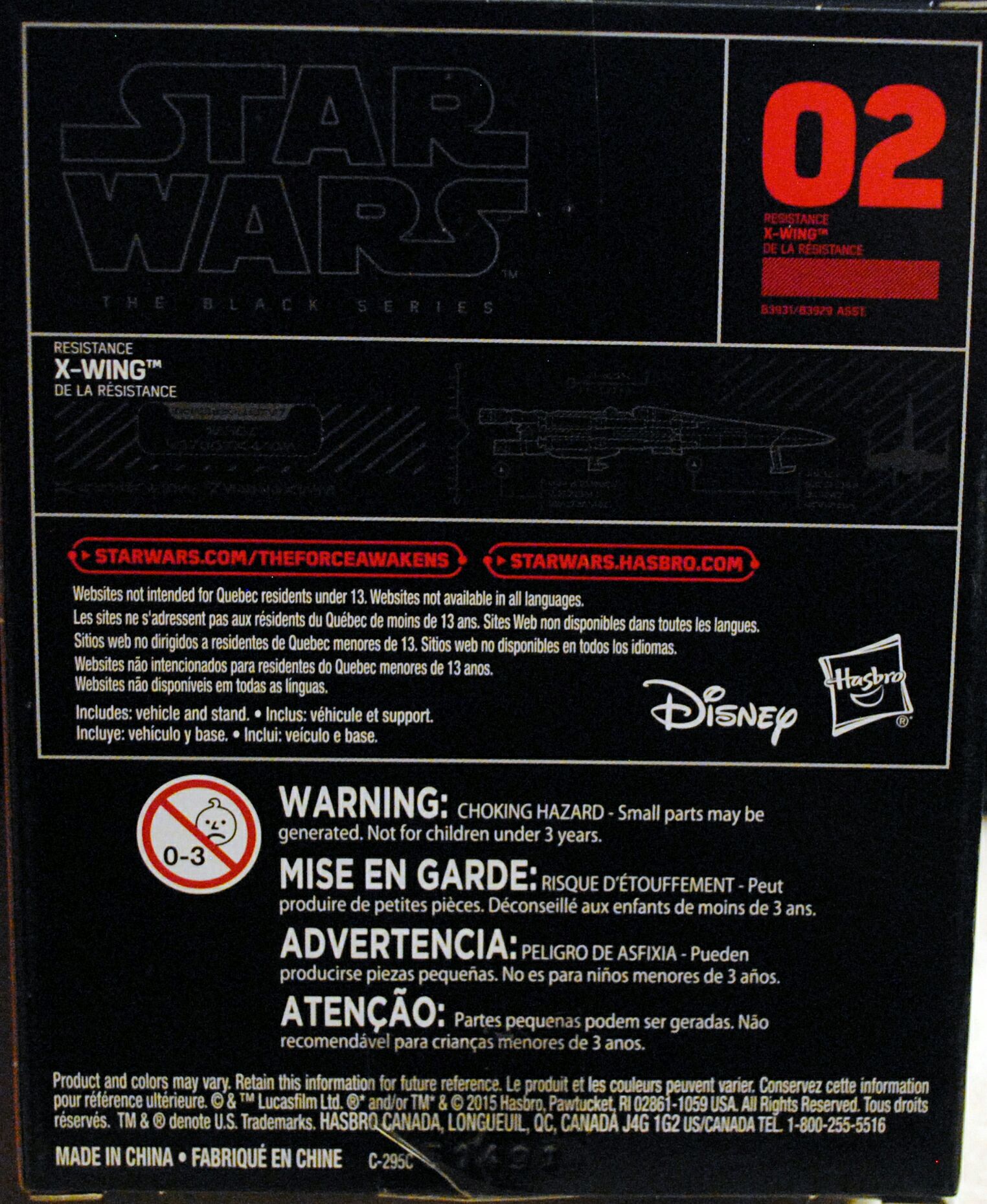 Black Series Titanium Vehicle #02 Resistance X-Wing Star Wars - Hasbro (Star Wars Episode VII The Force Awakens) action figure collectible [Barcode 0630509337835] - Main Image 2