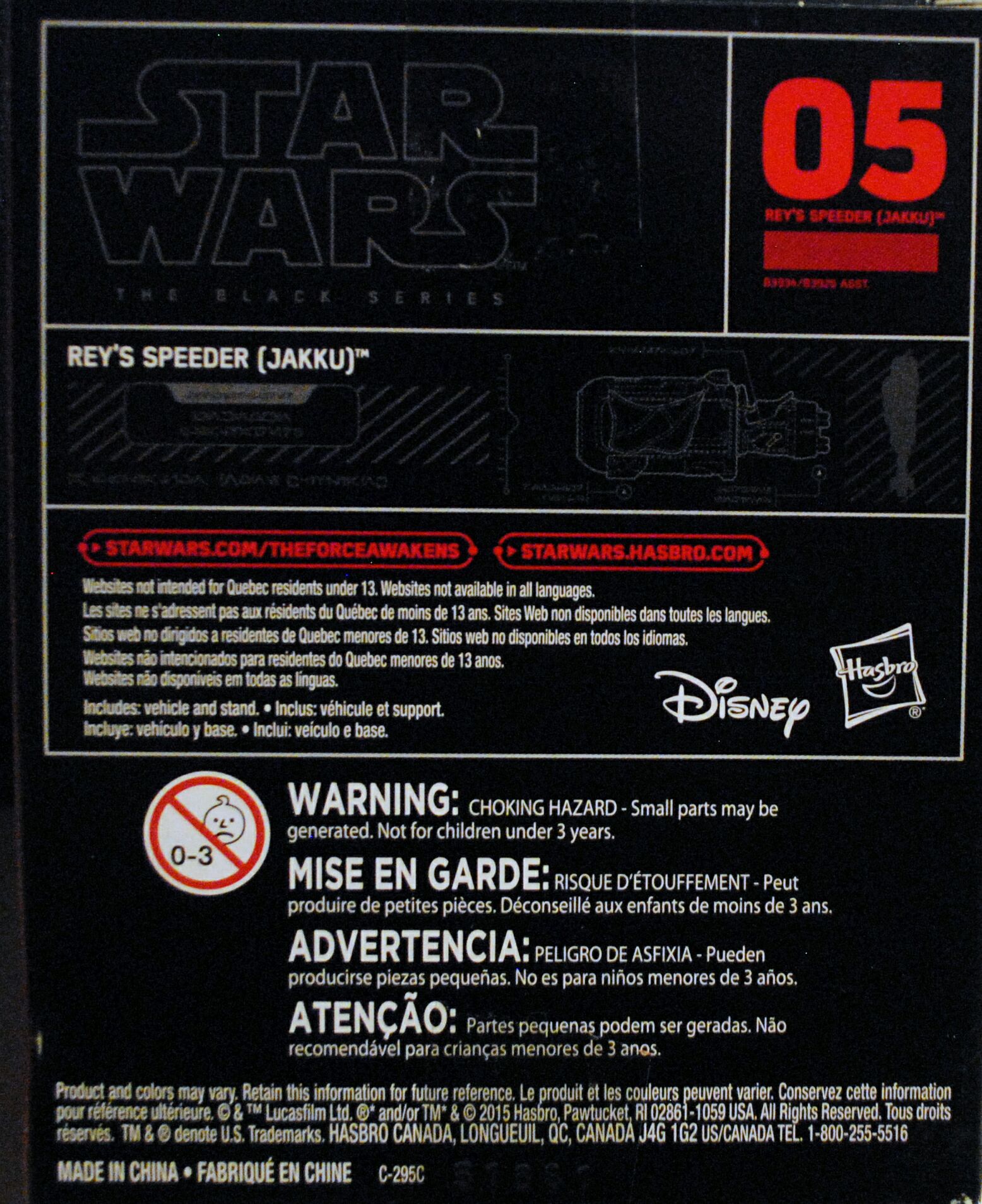 Black Series Titanium Vehicle #05 Rey’s Speeder Star Wars - Hasbro (Star Wars Episode VII The Force Awakens) action figure collectible [Barcode 0630509337859] - Main Image 2