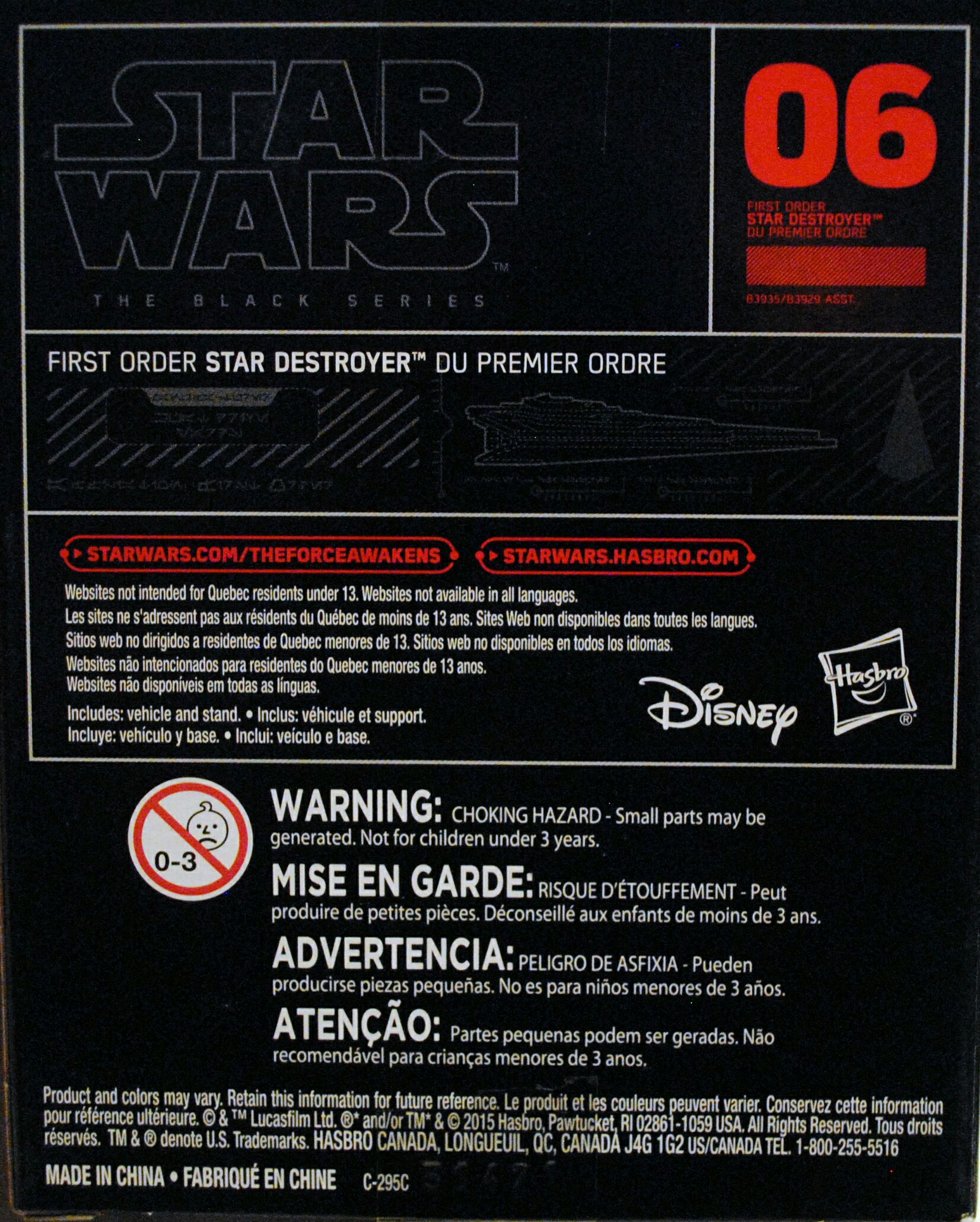 Black Series Titanium Vehicle #06 First Order Star Destroyer Star Wars - Hasbro (Star Wars Episode VII The Force Awakens) action figure collectible [Barcode 0630509337866] - Main Image 2