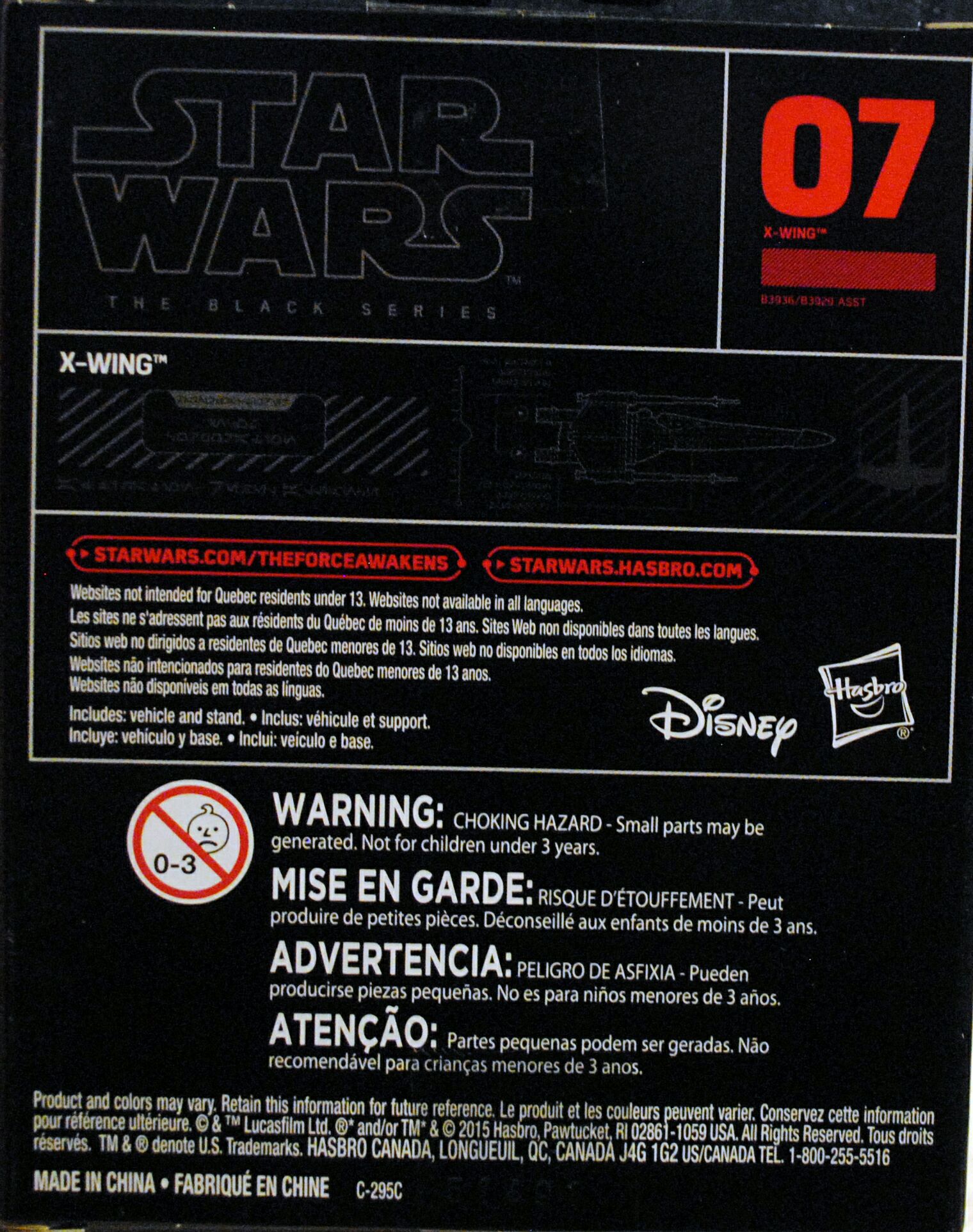 Black Series Titanium Vehicle #07 X-wing Fighter Star Wars - Hasbro (Star Wars Episode IV A New Hope) action figure collectible [Barcode 0630509337873] - Main Image 2