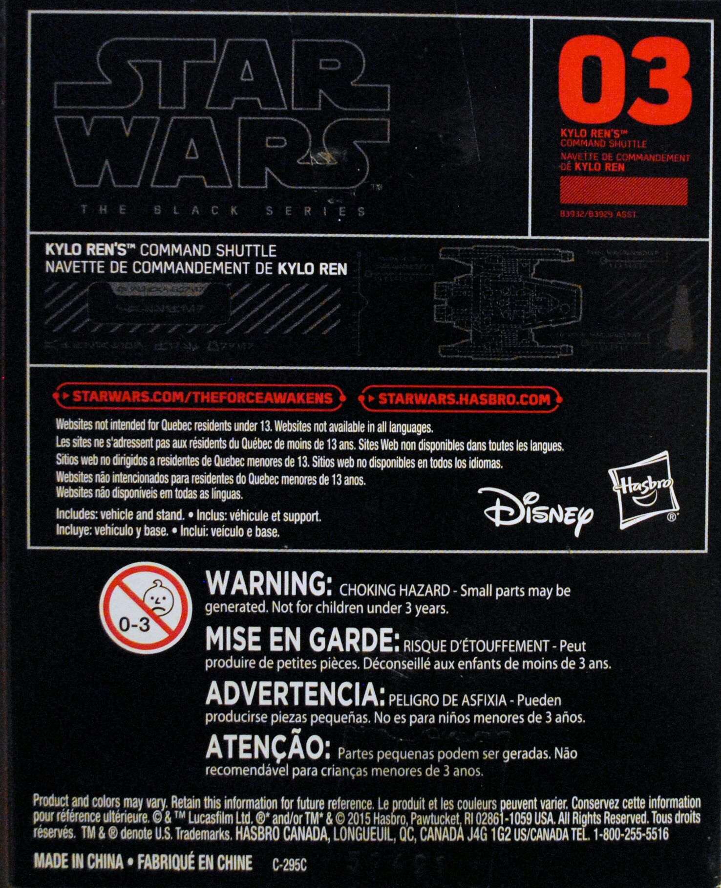 Black Series Titanium Vehicle #03 Kylo Ren’s Command Shuttle (White Version) Star Wars - Hasbro (Star Wars Episode VII The Force Awakens) action figure collectible [Barcode 0630509337880] - Main Image 2