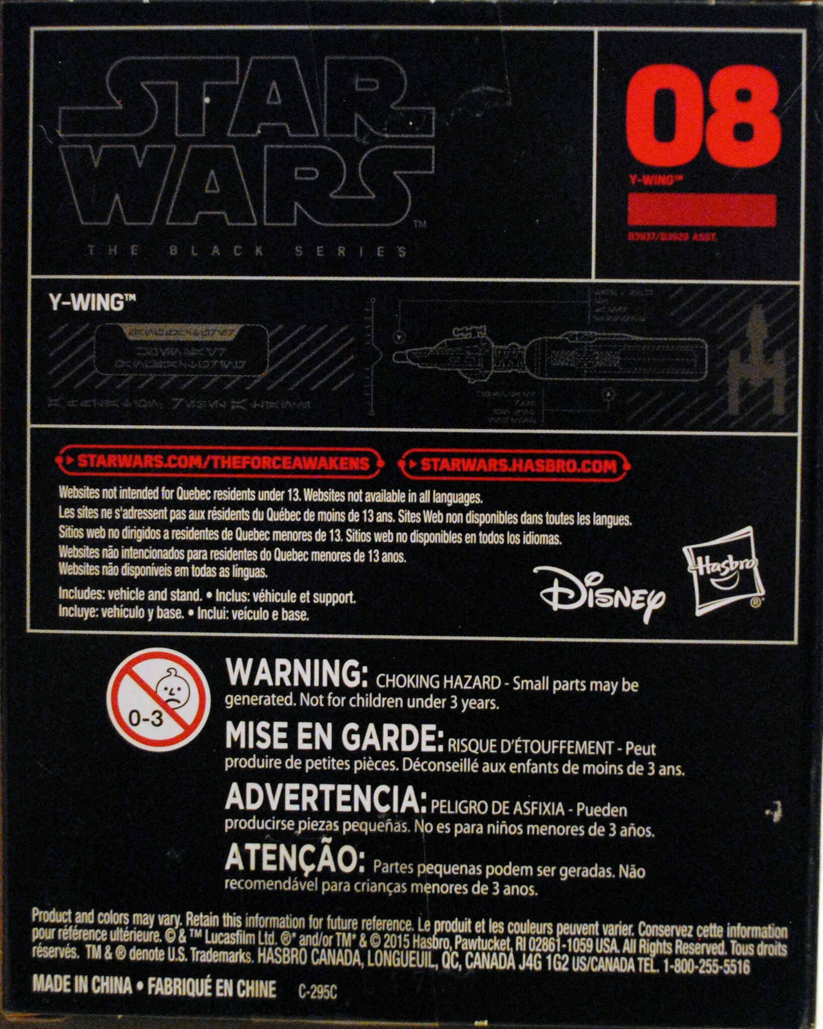Black Series Titanium Vehicle #08 Y-Wing Star Wars - Hasbro (Star Wars Episode IV A New Hope) action figure collectible [Barcode 0630509337897] - Main Image 2