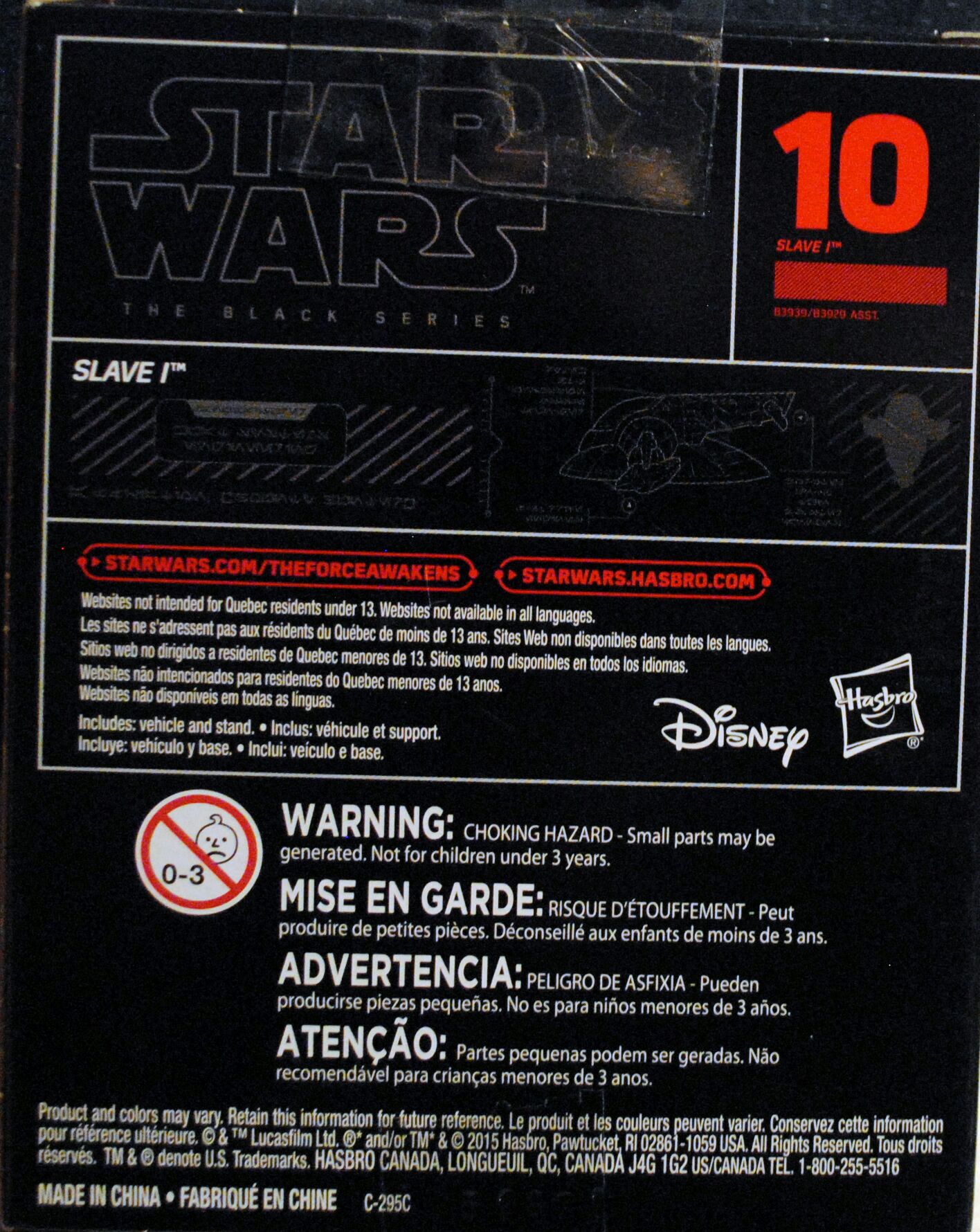 Black Series Titanium Vehicle #10 Slave 1 Star Wars ESB - Hasbro (Star Wars Episode V The Empire Strikes Back) action figure collectible [Barcode 0630509337910] - Main Image 2