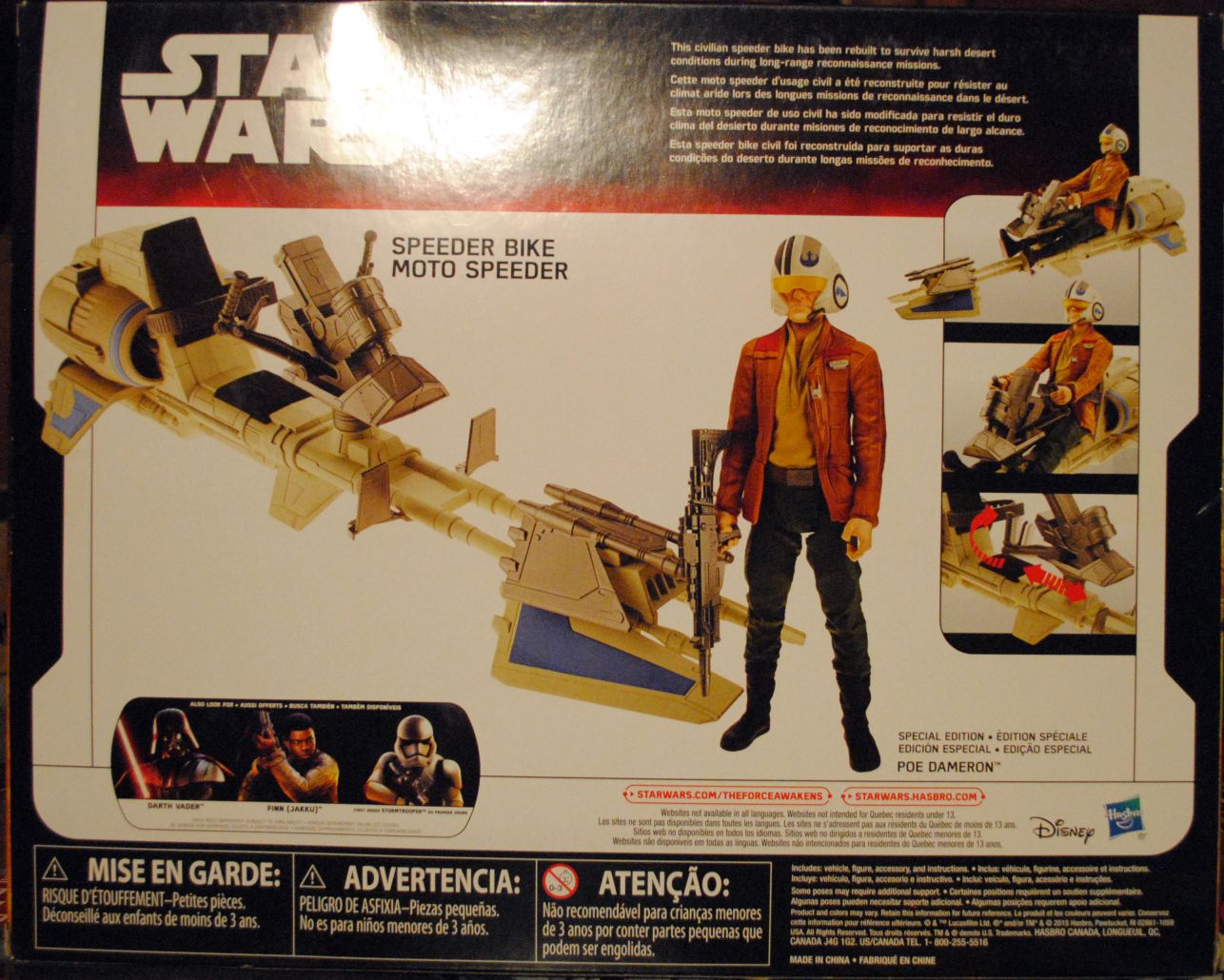 Force Awakens Vehicle 12 inch Speeder Bike with Poe Dameron TFA - Hasbro (Star Wars Episode VII The Force Awakens) action figure collectible [Barcode 0630509348633] - Main Image 2