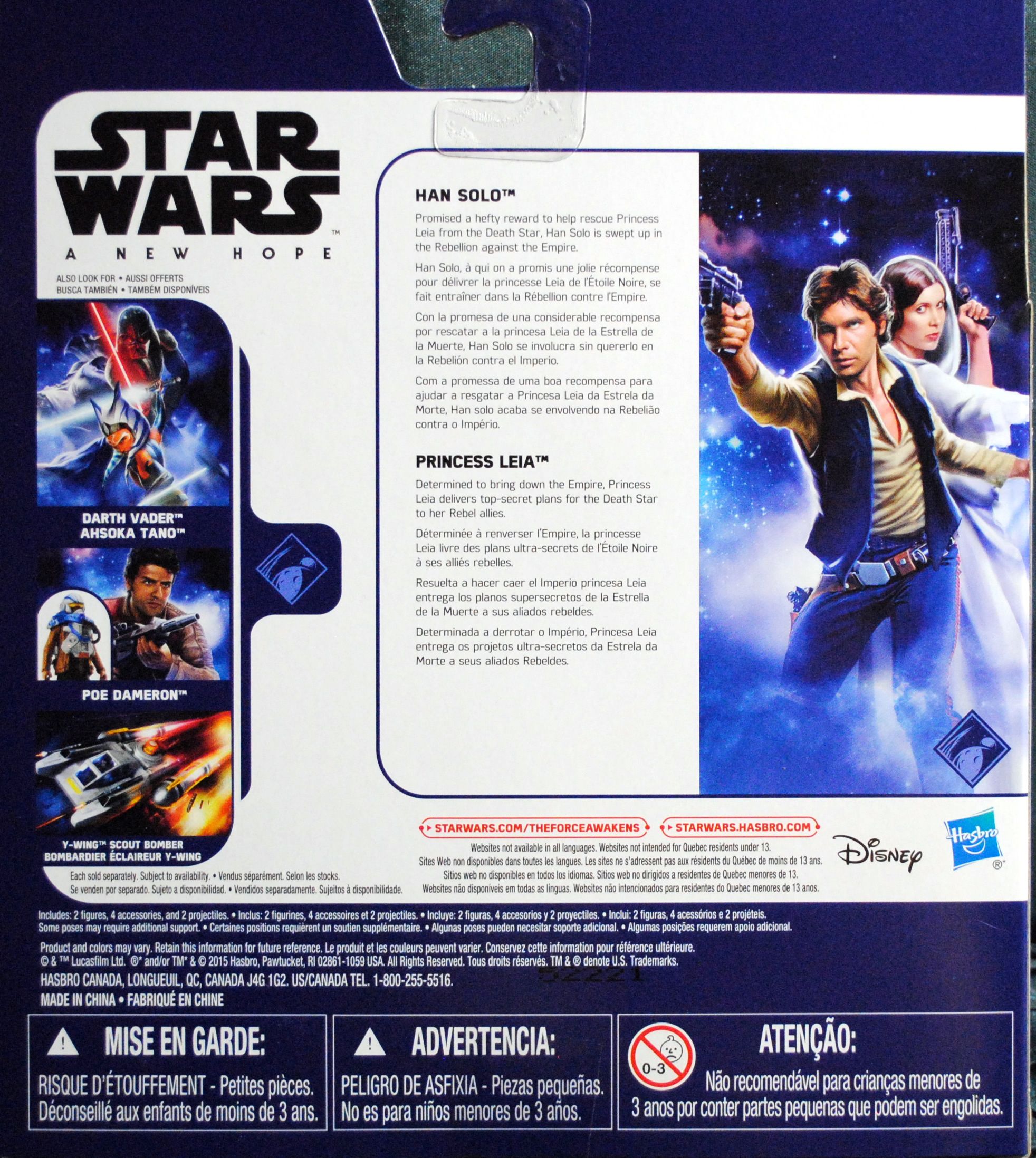 Force Awakens Figure 3.75 02 Pack Han Solo & Princess Leia TFA  ANH - Hasbro (Star Wars Episode VII The Force Awakens) action figure collectible [Barcode 0630509349326] - Main Image 2