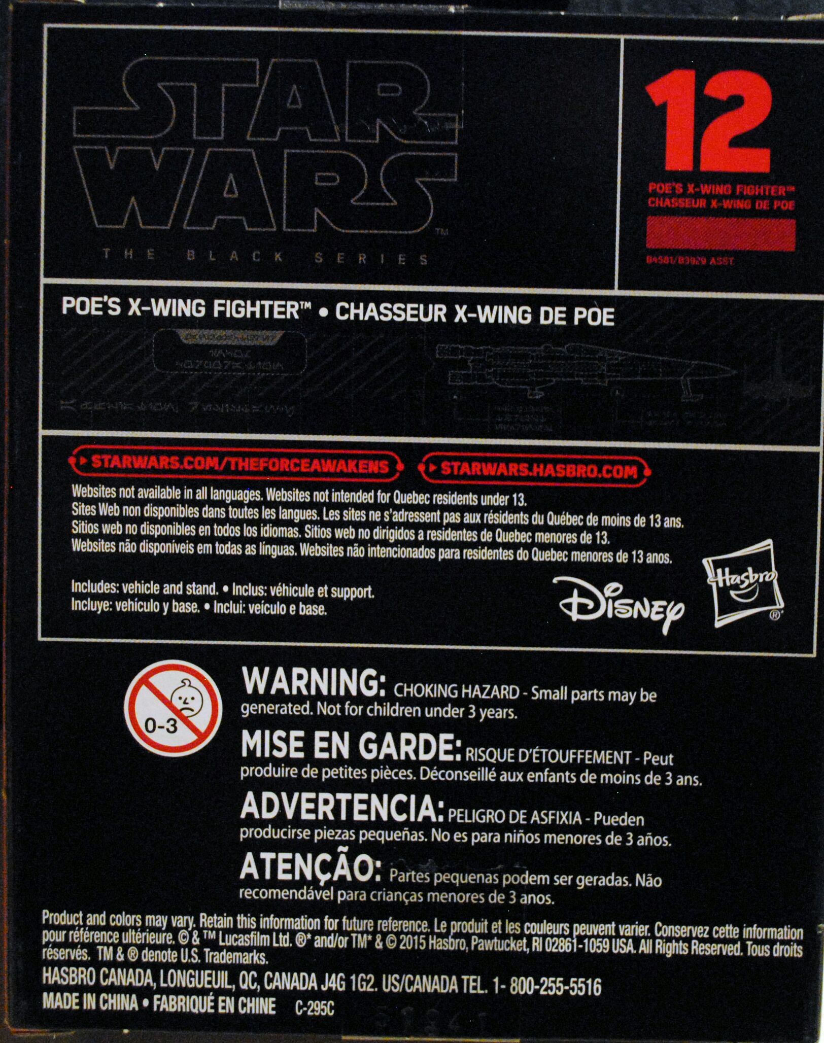 Black Series Titanium Vehicle #12 Poe’s X-Wing Fighter - Hasbro (Star Wars Episode VII The Force Awakens) action figure collectible [Barcode 0630509362509] - Main Image 2