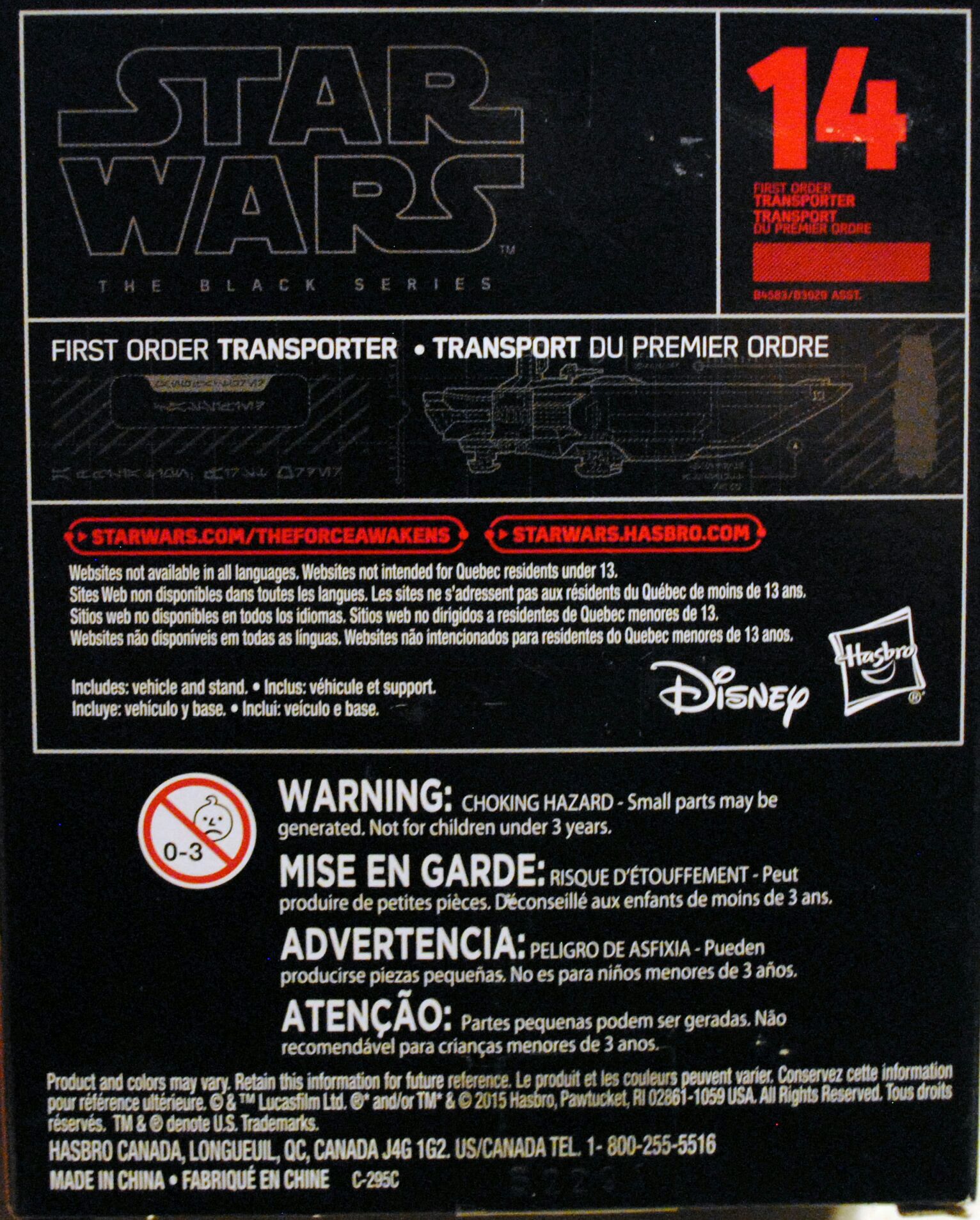 #14 - First Order Transporter Transport - Hasbro (Star Wars Episode VII The Force Awakens) action figure collectible [Barcode 0630509362523] - Main Image 2