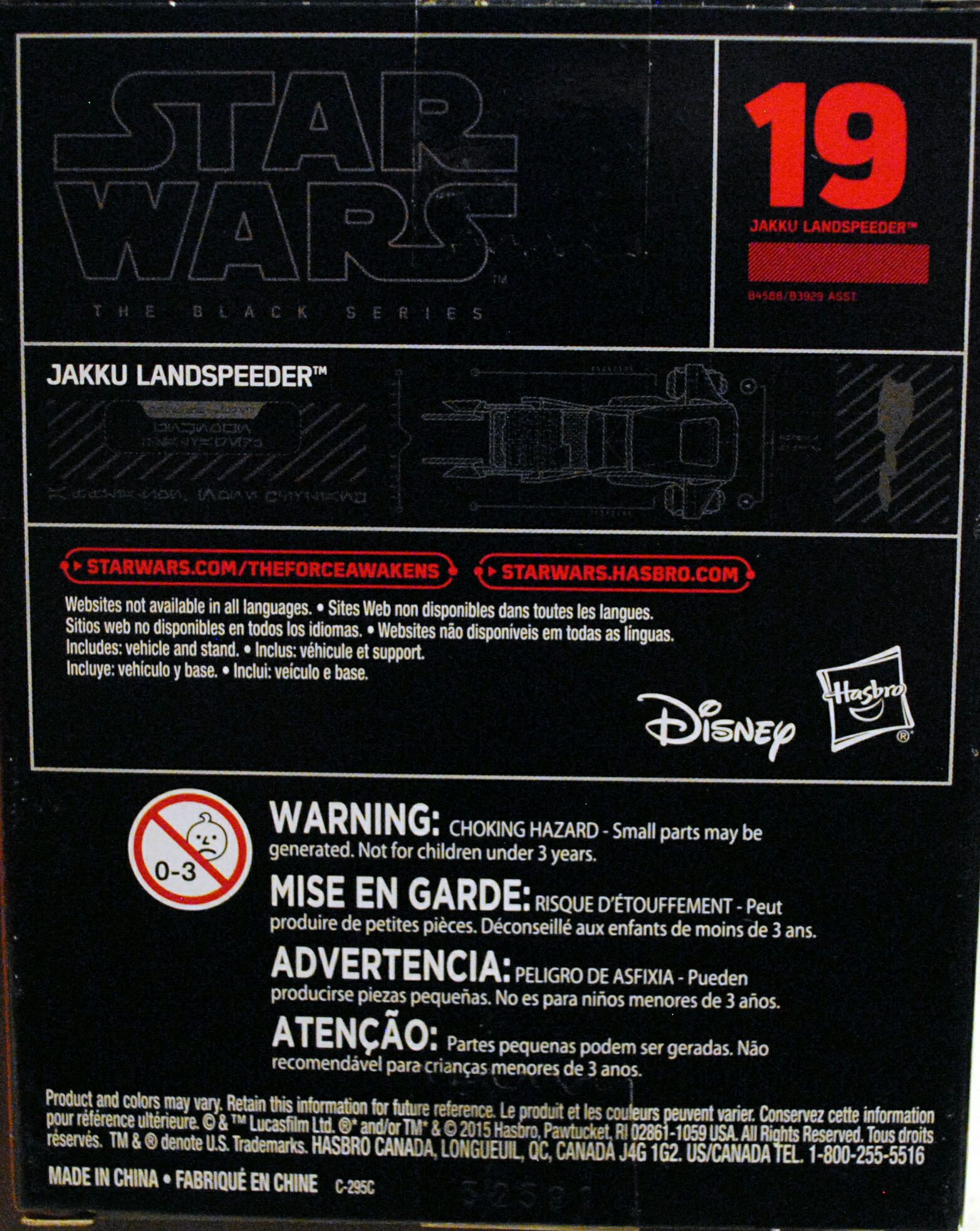#19 Jakku Landspeeder - Hasbro (Star Wars - Black Series Titanium) action figure collectible [Barcode 0630509362530] - Main Image 2