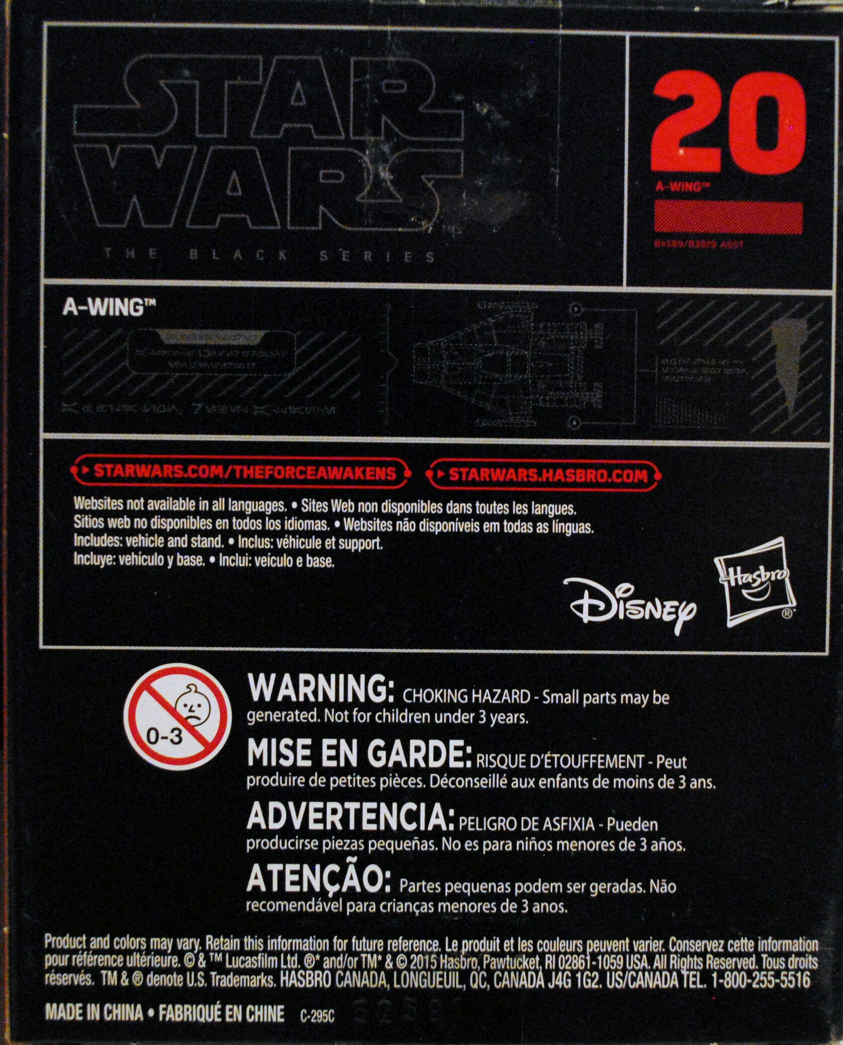 Black Series Titanium Vehicle #20 A-Wing Star Wars - Hasbro (Star Wars Episode VI Return Of The Jedi) action figure collectible [Barcode 0630509362547] - Main Image 2