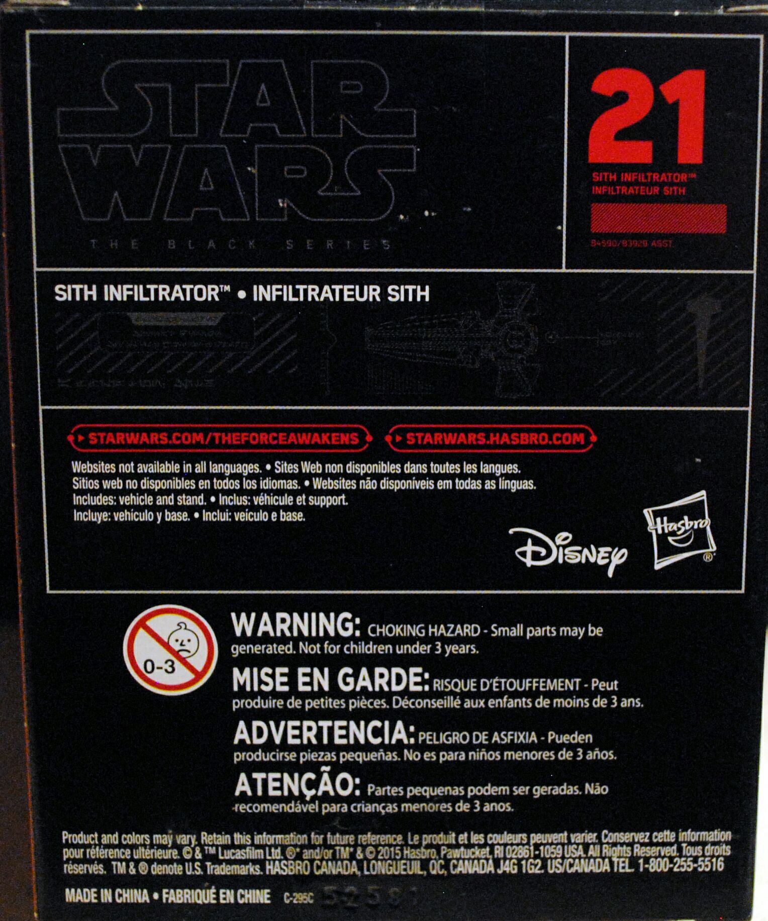 Black Series Titanium Vehicle #21 Sith Infiltrator Star Wars - Hasbro (Star Wars Episode I The Phantom Menace) action figure collectible [Barcode 0630509362554] - Main Image 2