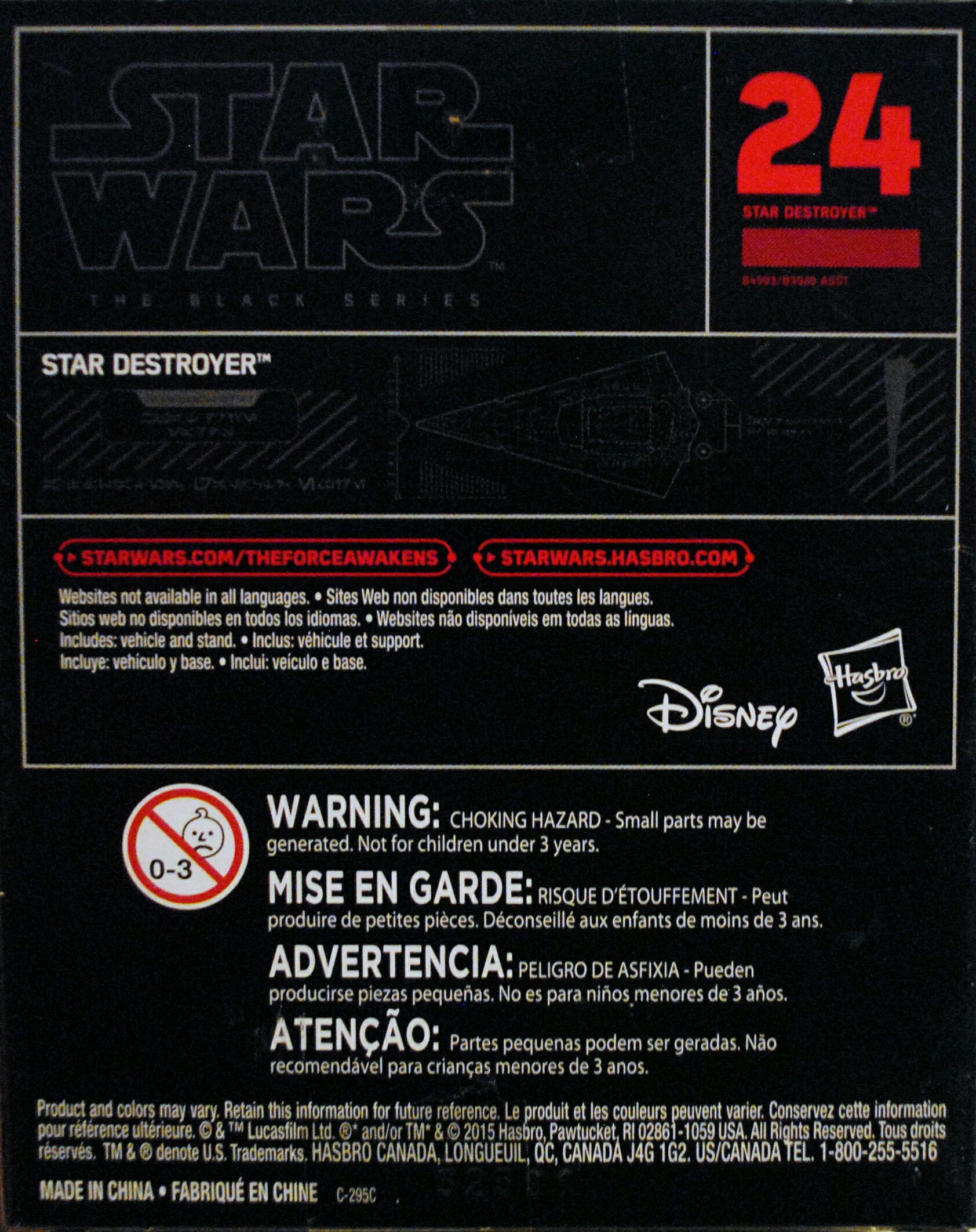Black Series Titanium Vehicle #24 Star Destroyer Star Wars - Hasbro (Star Wars Episode IV A New Hope) action figure collectible [Barcode 0630509362578] - Main Image 2