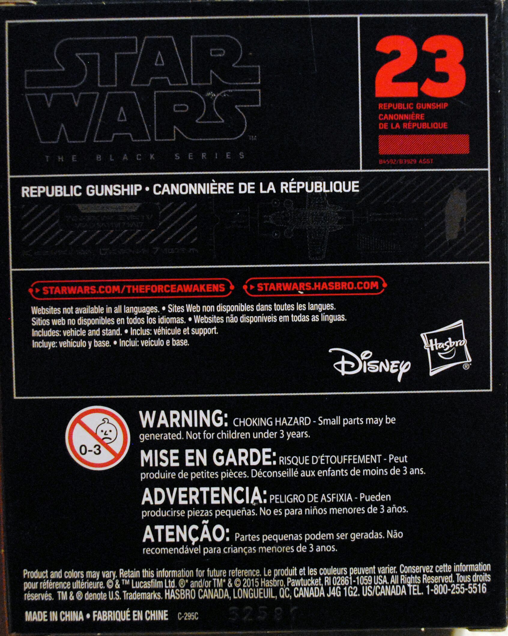 Black Series Titanium Vehicle #23 Republic Gunship Star Wars - Hasbro (Star Wars Episode II Attack of the Clones) action figure collectible [Barcode 0630509362585] - Main Image 2