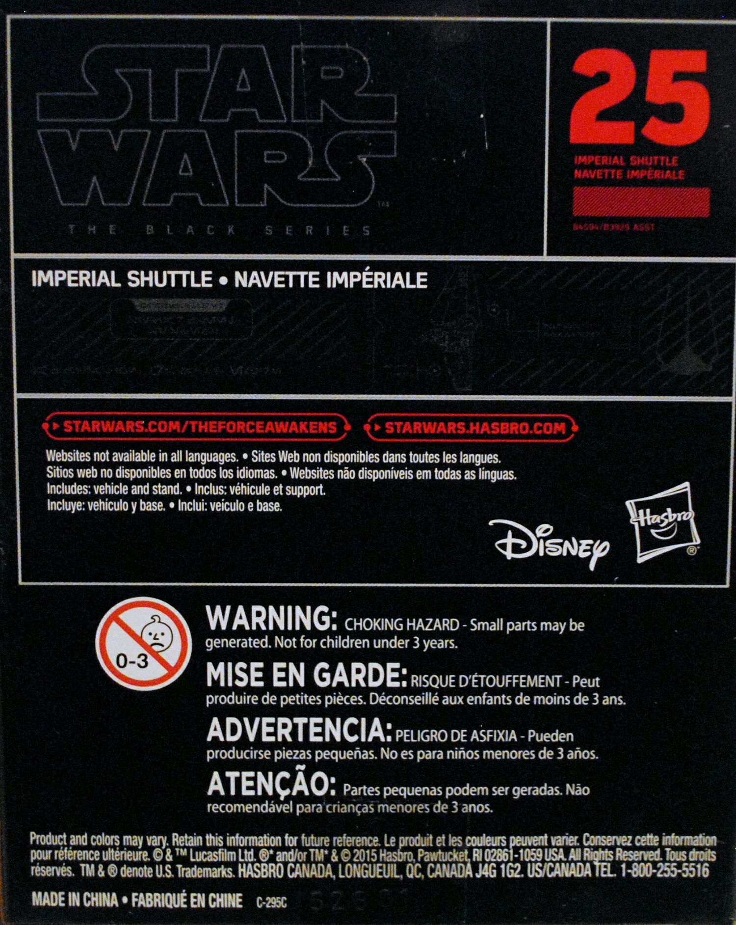 Imperial Shuttle #25 - Hasbro (Star Wars Titanium Serie Vehicle) action figure collectible [Barcode 0630509362592] - Main Image 2