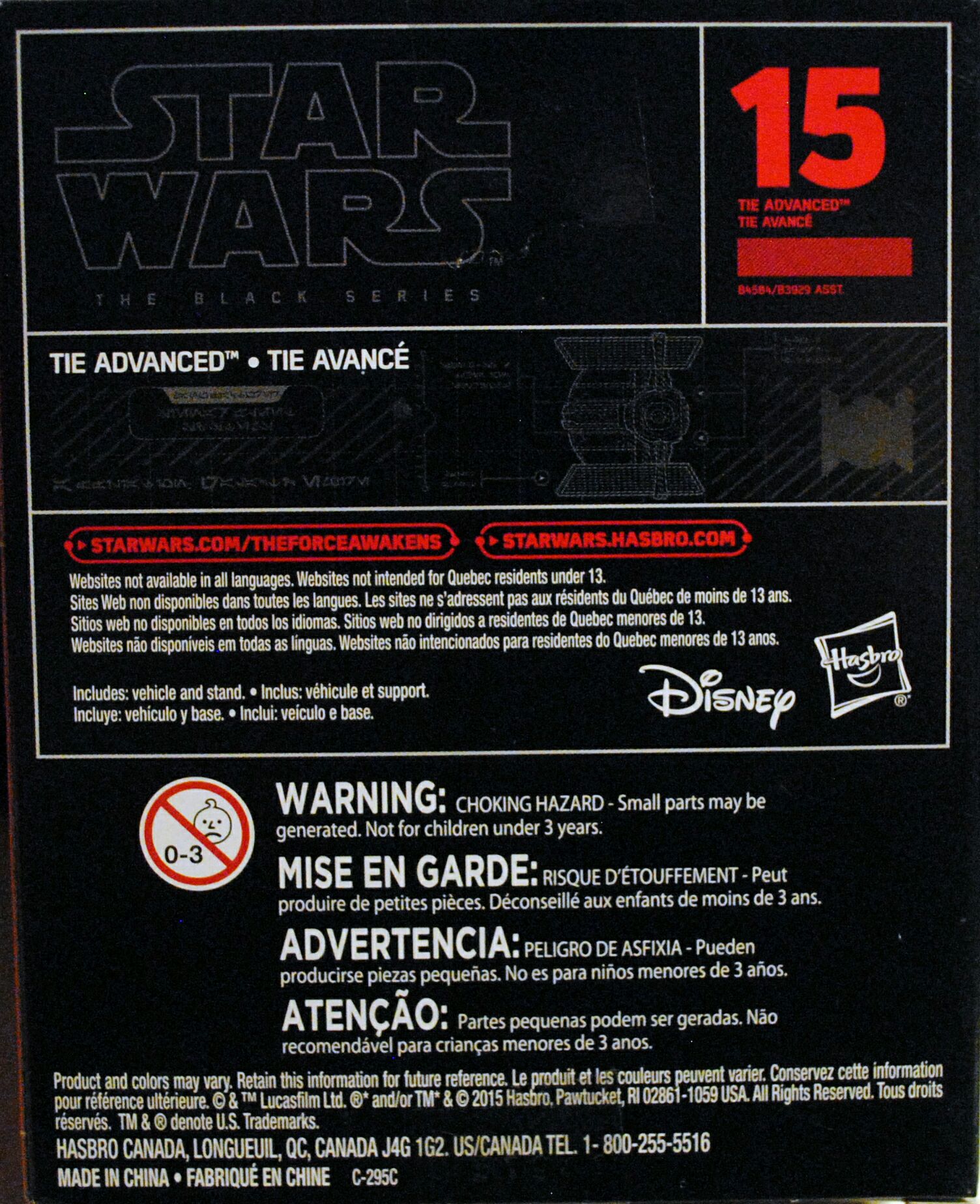 Black Series Titanium Vehicle #15 Tie Advanced Darth Vader Star Wars - Hasbro (Star Wars Episode IV A New Hope) action figure collectible [Barcode 0630509362608] - Main Image 2