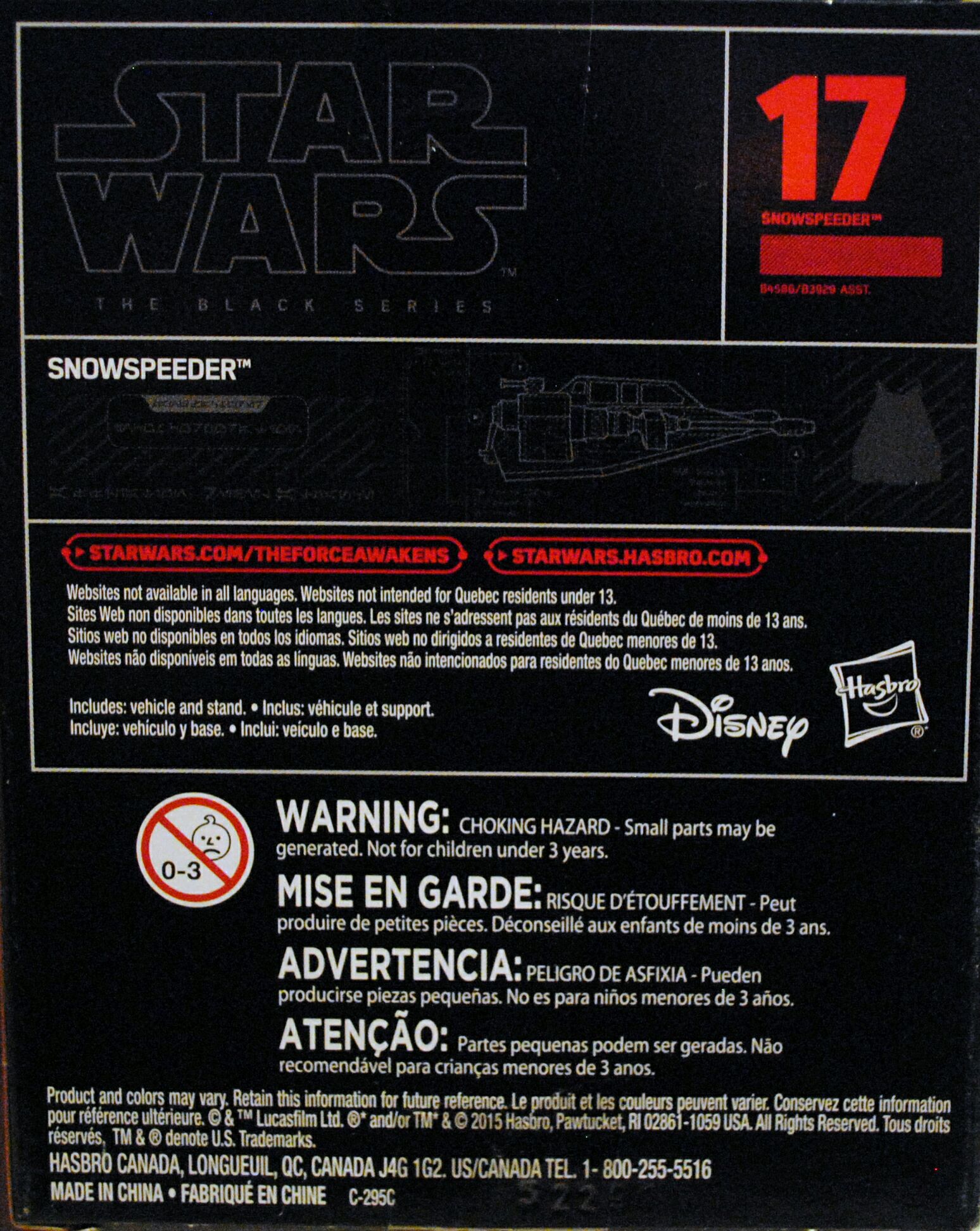 Black Series Titanium Vehicle #24 Snowspeeder Star Wars ESB - Hasbro (Star Wars Episode V The Empire Strikes Back) action figure collectible [Barcode 0630509362639] - Main Image 2