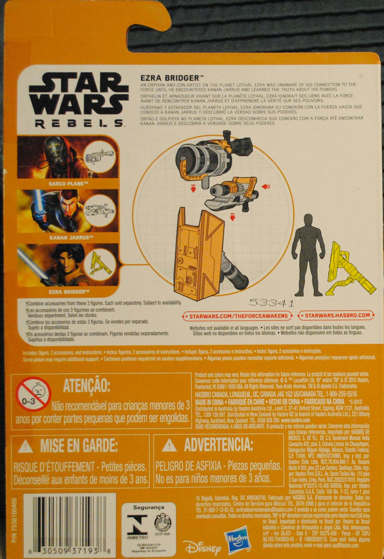 Force Awakens Figure 3.75 Desert Mission Ezra Bridger SWR - Hasbro (Star Wars Episode VII The Force Awakens) action figure collectible [Barcode 0630509371938] - Main Image 2