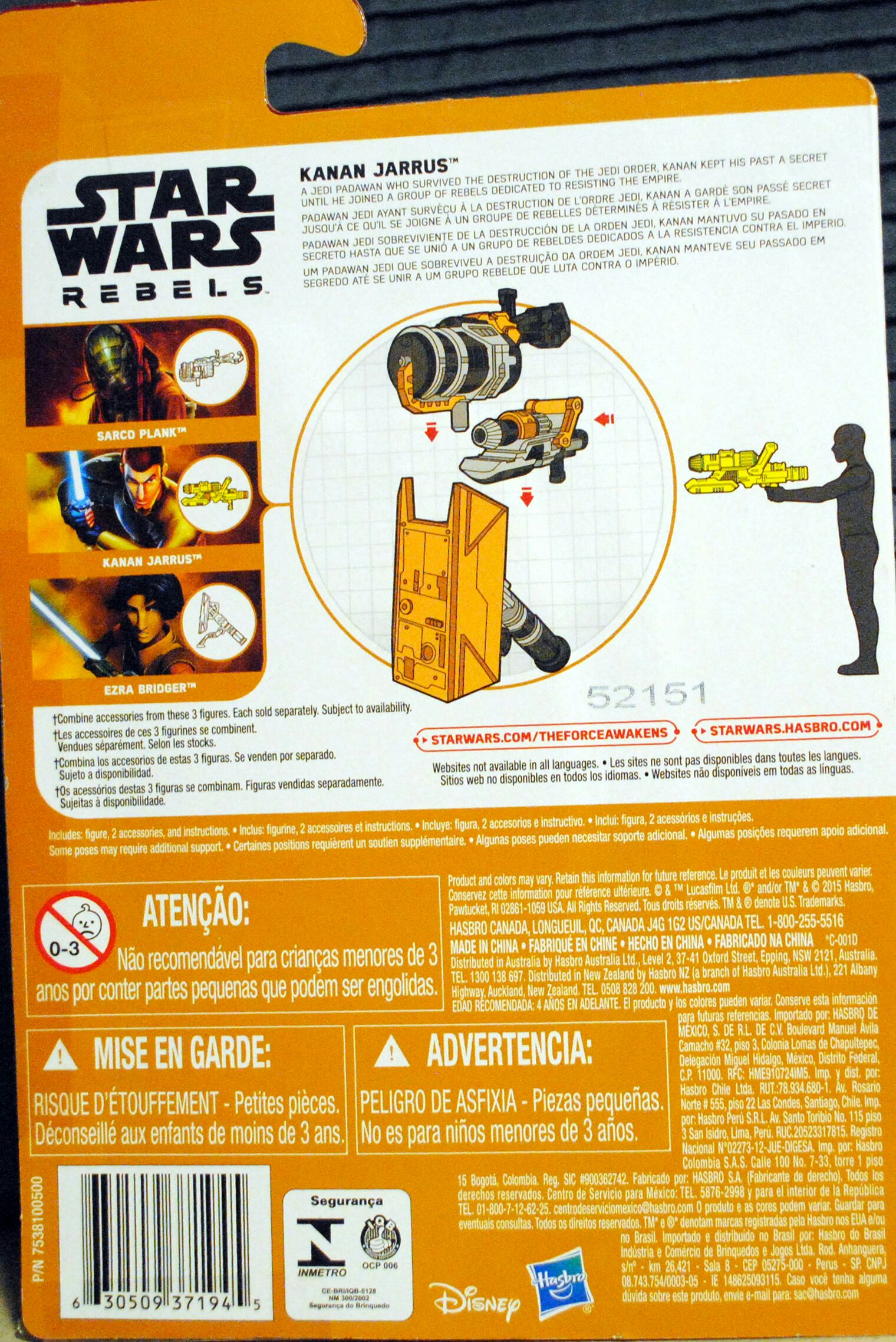 Kanan Jarrus - Disney / Hasbro (The Force Awakens) action figure collectible [Barcode 0630509371945] - Main Image 2