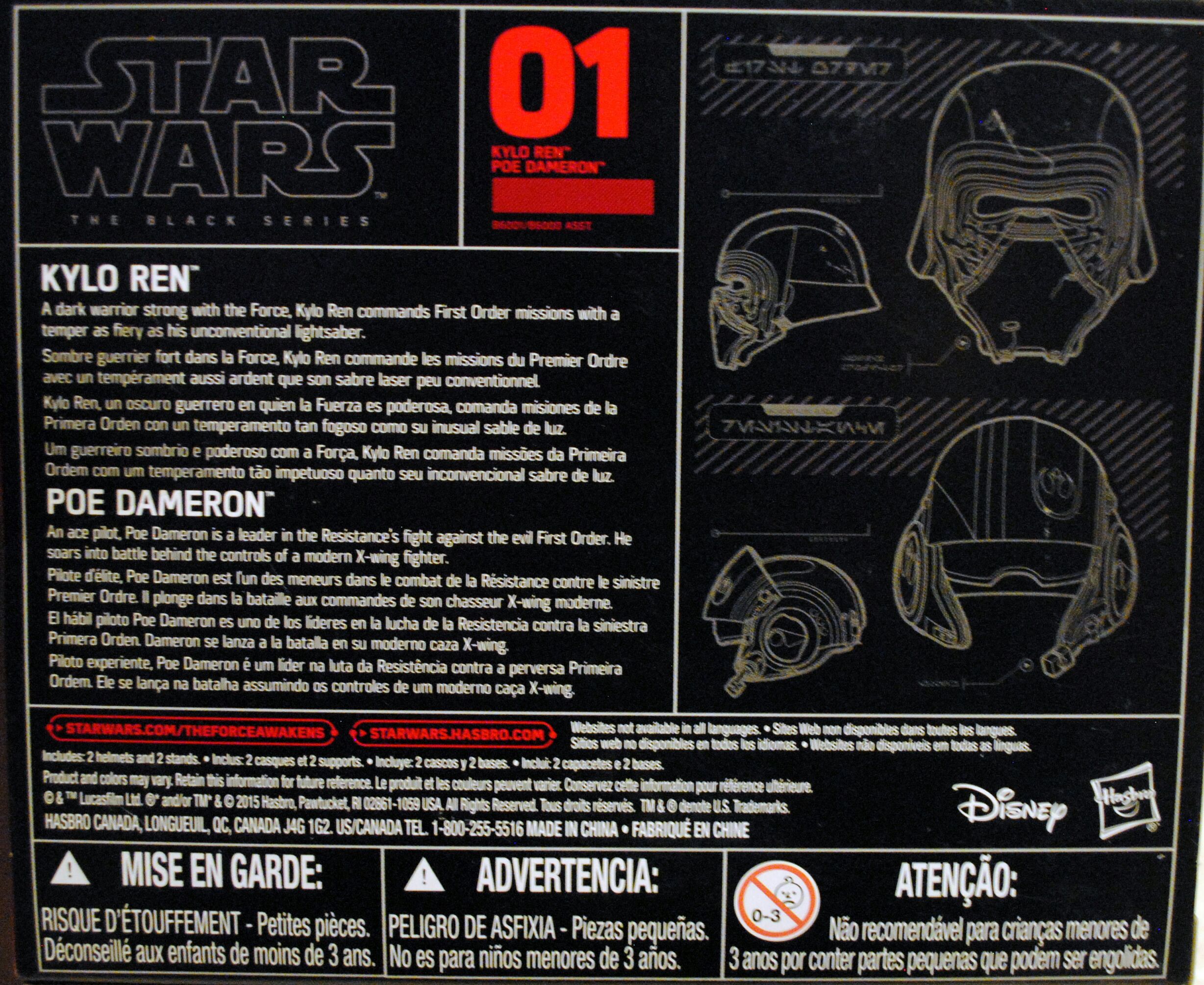 Black Series Titanium Helmets #01 Kylo Ren & Poe Dameron Star Wars - Hasbro (Star Wars Episode VII The Force Awakens) action figure collectible [Barcode 0630509397679] - Main Image 2