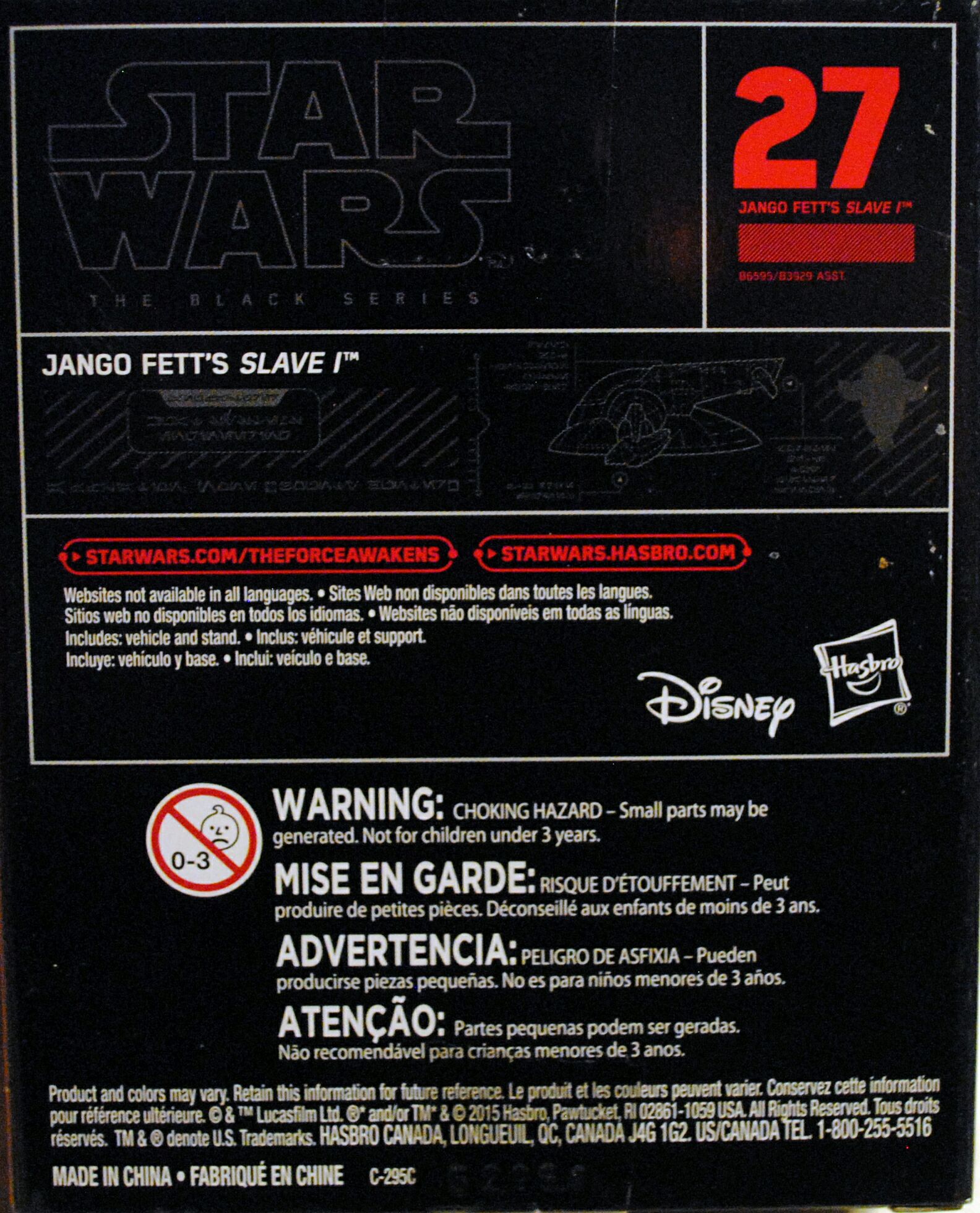 Black Series Titanium Vehicle #27 Jango Fett’s Slave 1 Star Wars - Hasbro (Star Wars Episode II Attack of the Clones) action figure collectible [Barcode 0630509404186] - Main Image 2