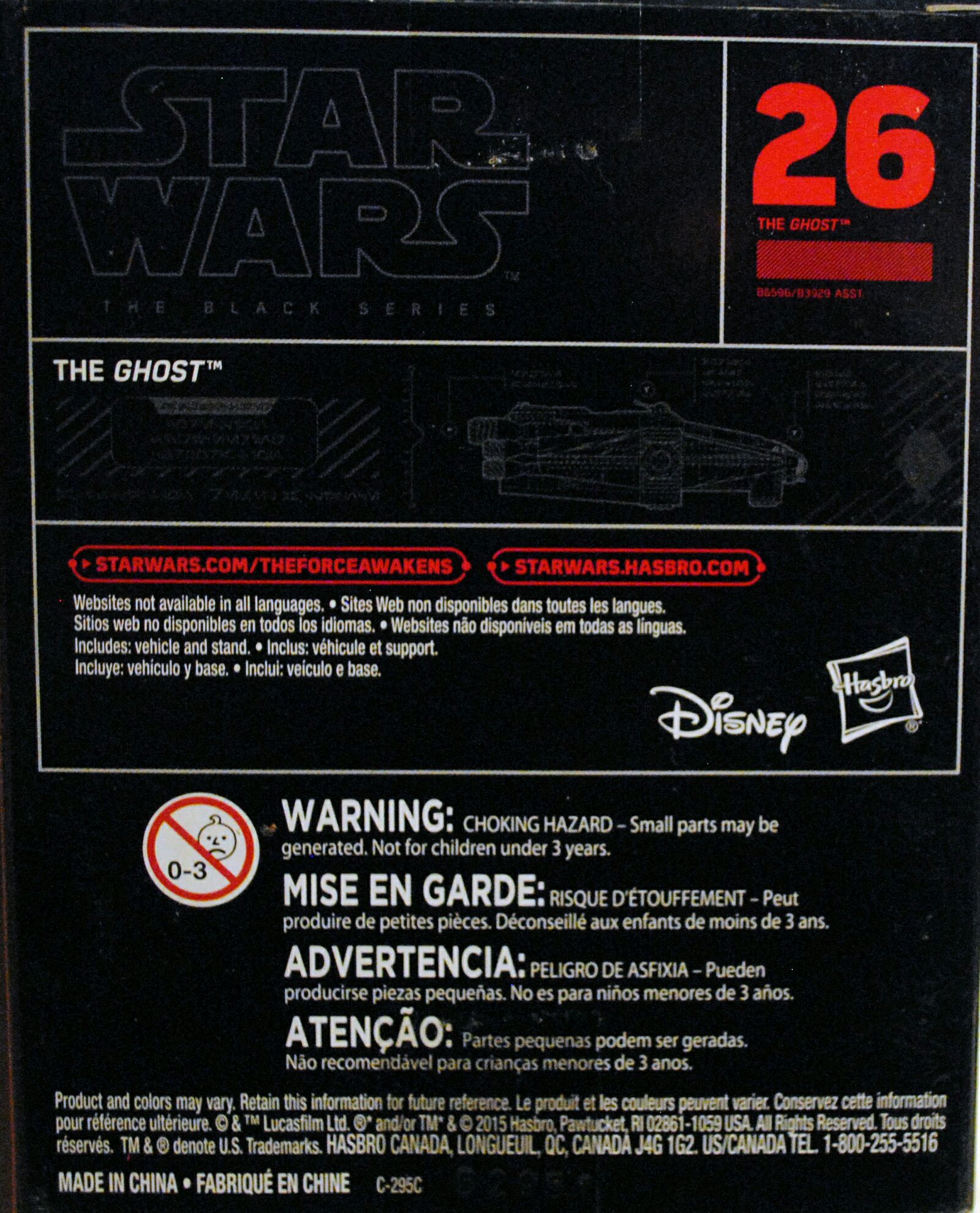 #26 The Ghost - Hasbro (Star Wars - Black Series Titanium) action figure collectible [Barcode 0630509404193] - Main Image 2