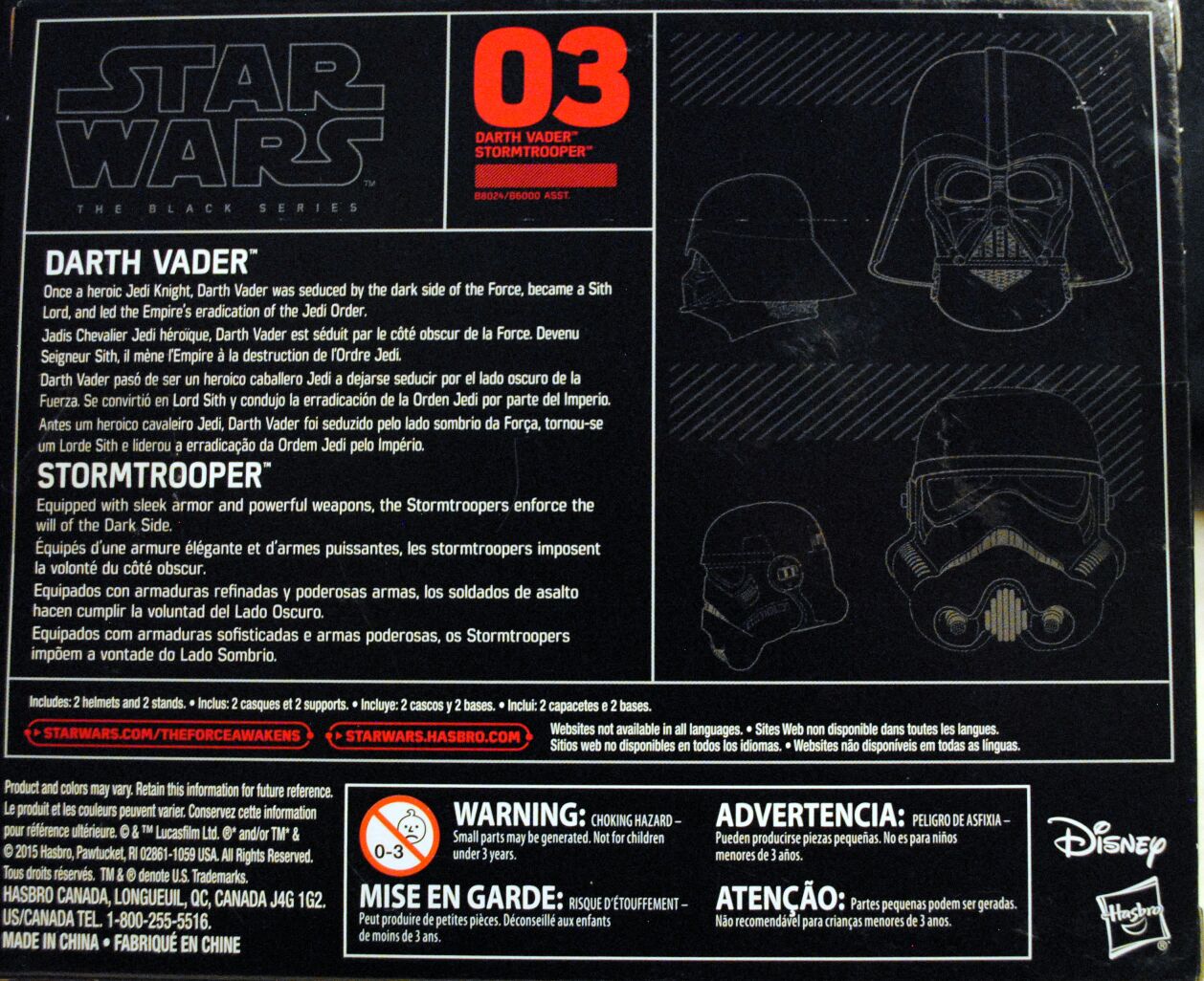 Black Series Titanium Helmets #03 Darth Vader & Stormtrooper Star Wars - Hasbro (Star Wars Episode IV A New Hope) action figure collectible [Barcode 0630509443147] - Main Image 2