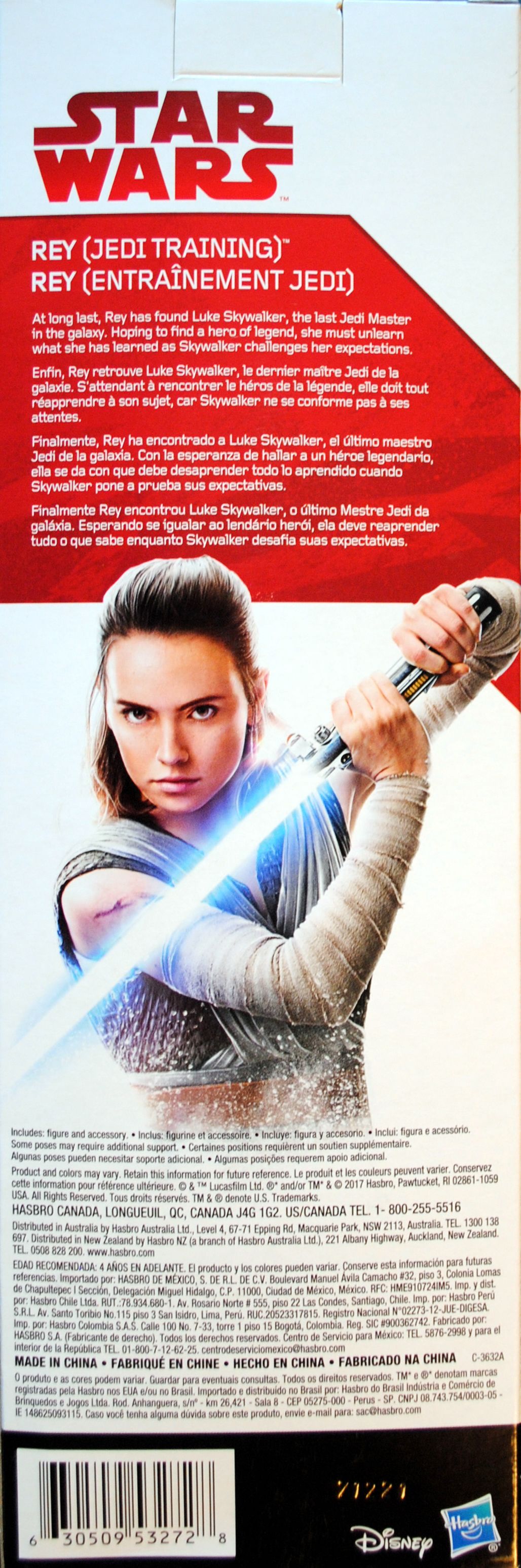 Rey (Jedi Training) - Disney / Hasbro (Heroes 12” 2015- Now) action figure collectible [Barcode 0630509532728] - Main Image 2