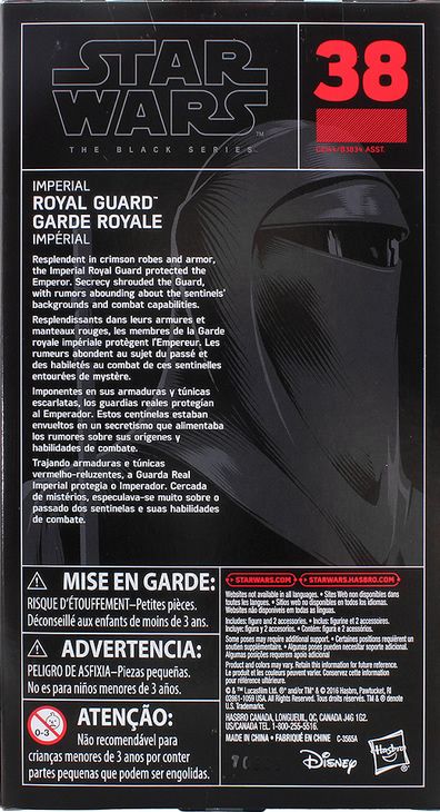 Black Series Red #38 Imperial Royal Guard Star Wars - Hasbro (Star Wars Episode VI Return Of The Jedi) action figure collectible [Barcode 0630509548255] - Main Image 2