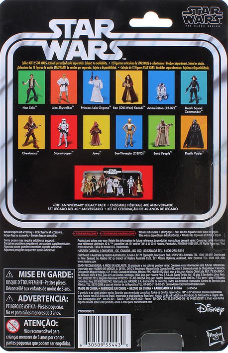 Star Wars - Chewbacca (40th) - Hasbro (Black Series) (Star Wars Episode IV: A New Hope) action figure collectible [Barcode 0630509554430] - Main Image 2