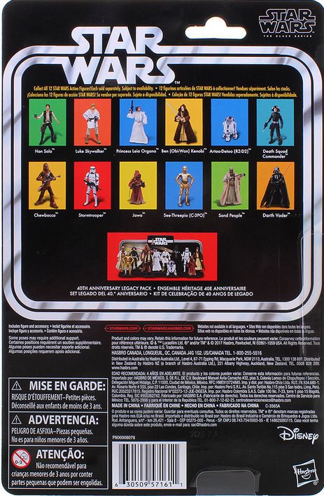 Death Squad Commander Star Wars ANH - Hasbro (Star Wars 40th Anniversary) action figure collectible [Barcode 0630509571611] - Main Image 2