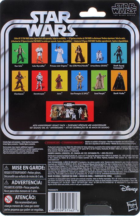 Jawa - Hasbro (Star Wars 40th Anniversary) action figure collectible [Barcode 0630509571628] - Main Image 2