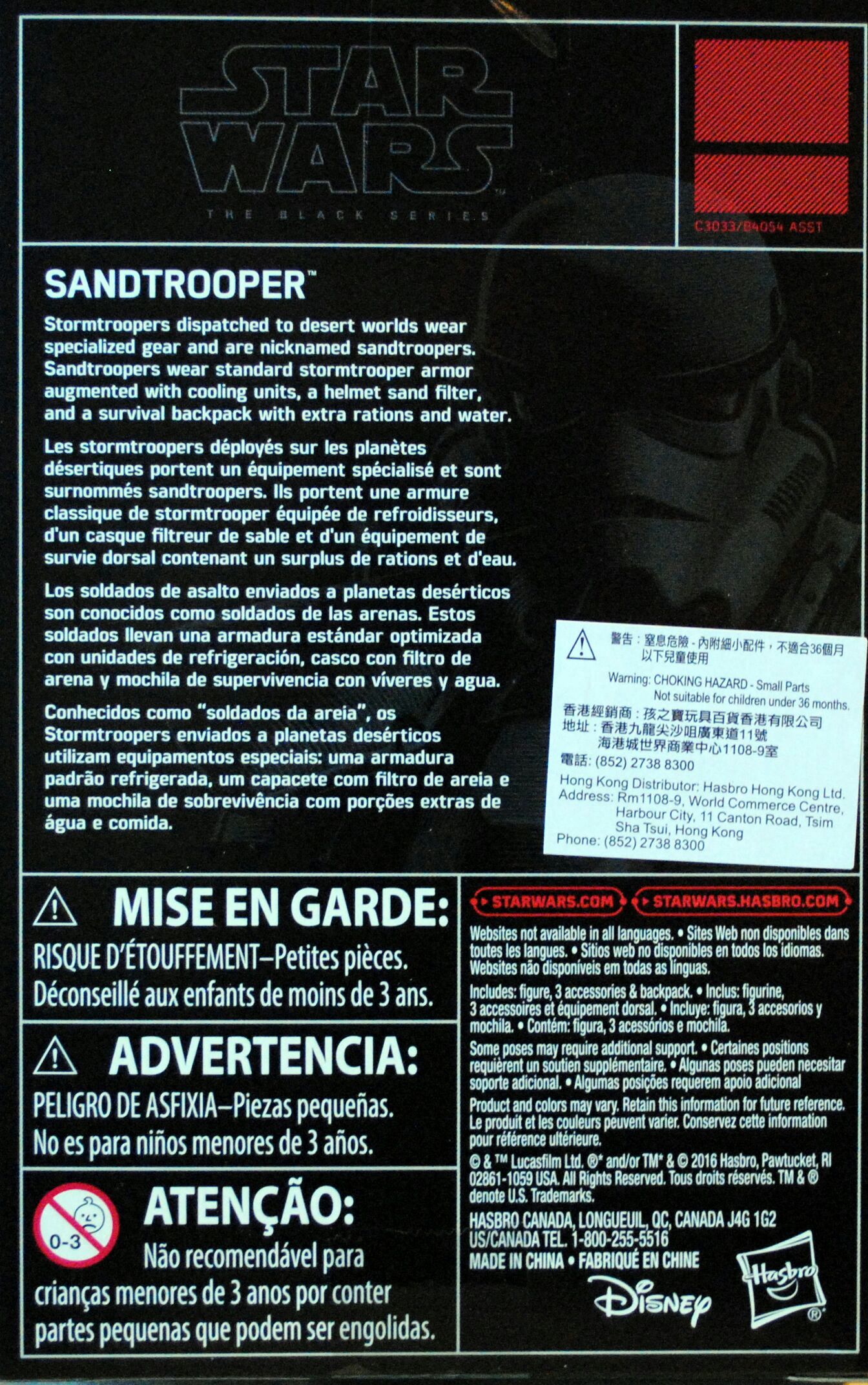 Sandtrooper TBS [P3] 3.75” - Hasbro (Star Wars Episode IV: A New Hope) action figure collectible [Barcode 0630509576524] - Main Image 2