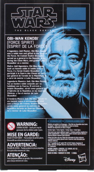 Black Series Red Exclusive Obi-wan Kenobi (Force Spirit) Walgreen’s Star Wars ESB - Hasbro (Star Wars Episode V The Empire Strikes Back) action figure collectible [Barcode 0630509602797] - Main Image 2