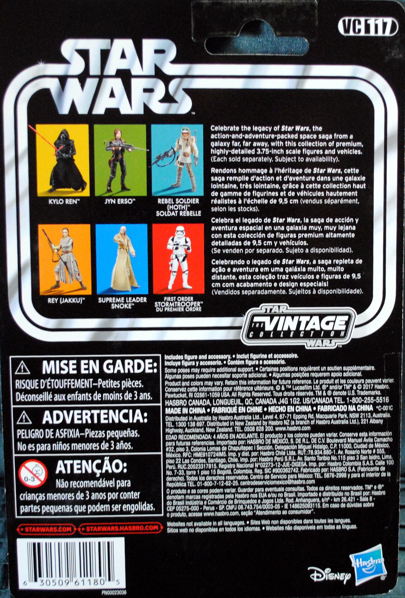 Kylo Ren - Hasbro (The Force Awakens) action figure collectible [Barcode 0630509611805] - Main Image 2