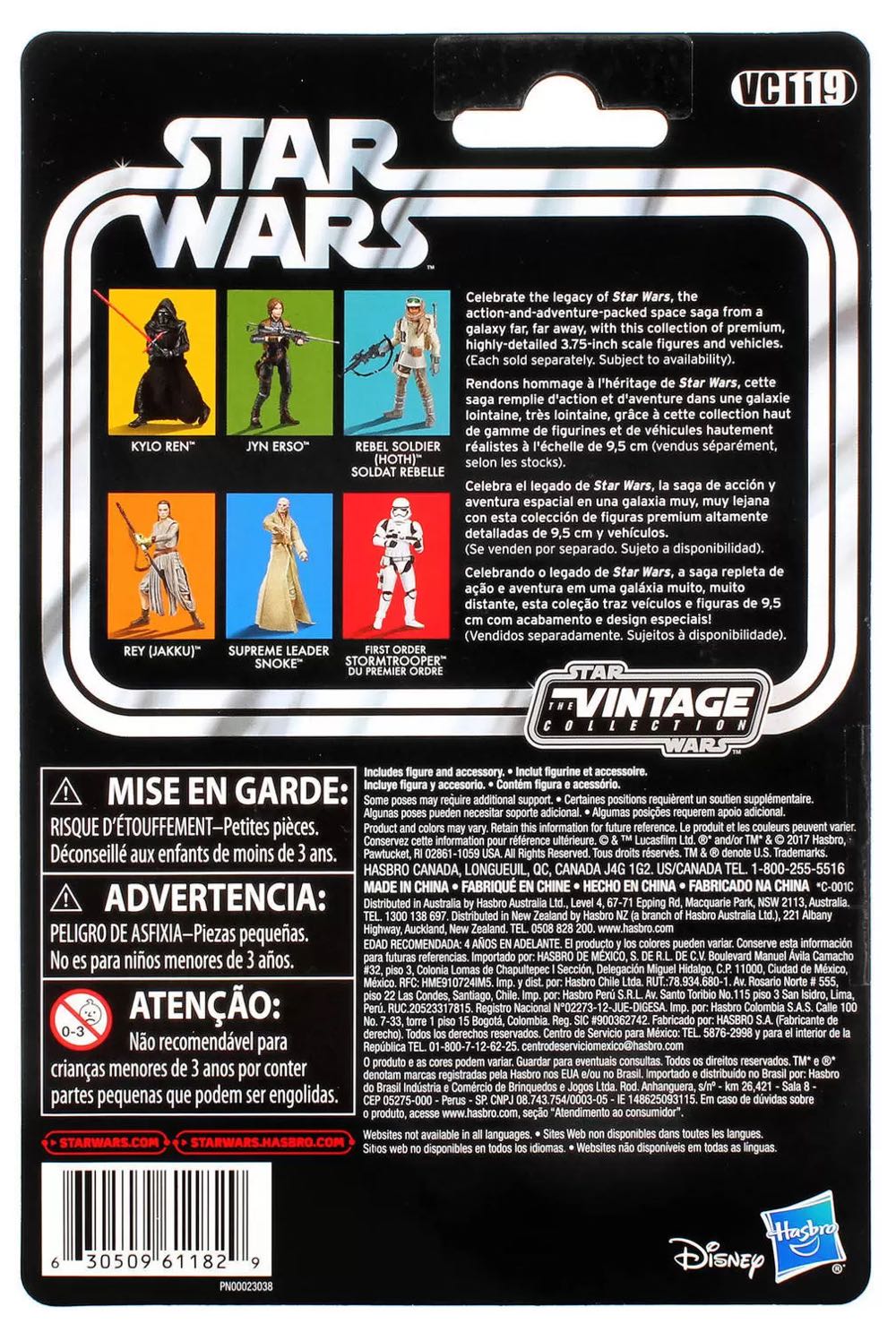 Star Wars-Jyn Erso - Hasbro (Star Wars-Vintage Collections) action figure collectible [Barcode 0630509611829] - Main Image 4