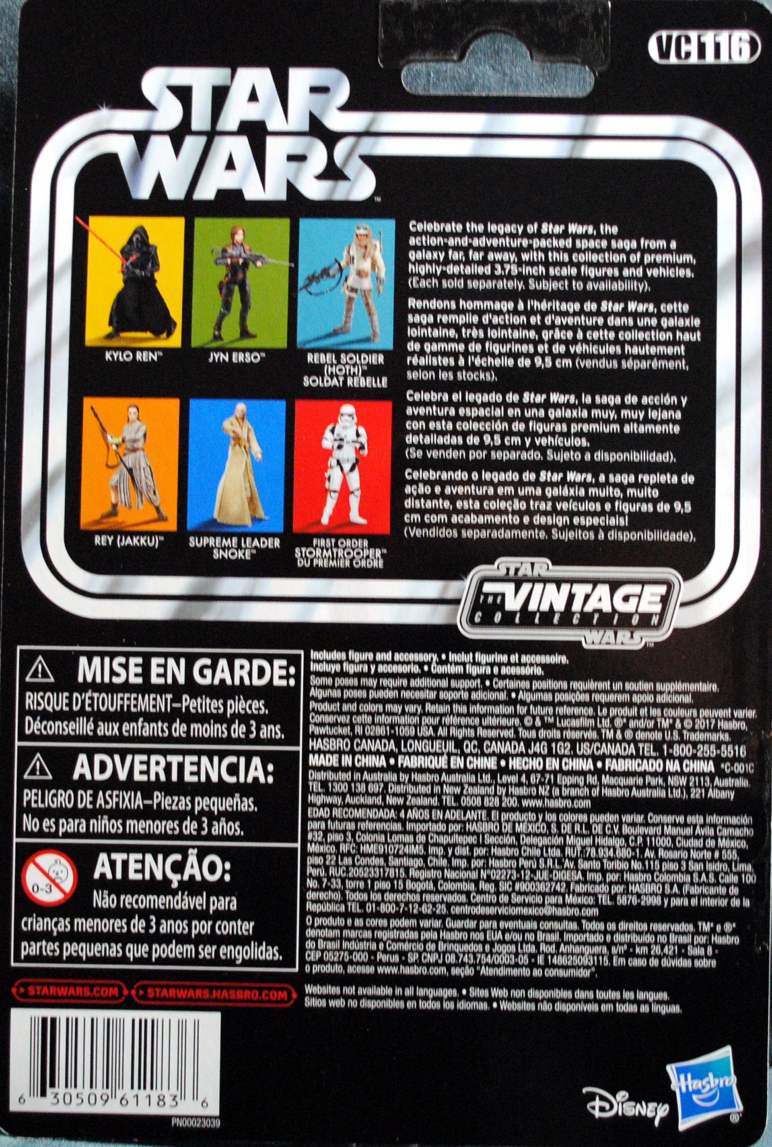 Rey (Jakuu) - Hasbro (Star Wars - The Force Awakens) action figure collectible [Barcode 0630509611836] - Main Image 2