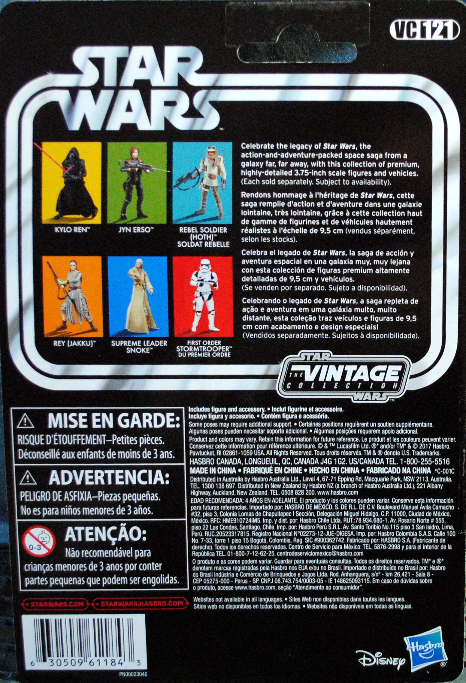 Supreme Leader Snoke - Hasbro (Star Wars: The Vintage Collection) action figure collectible [Barcode 0630509611843] - Main Image 2