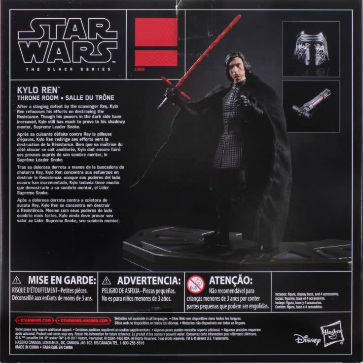 Black Series Red Exclusive Kylo Ren’s Throne Room Walmart Star Wars TLJ - Hasbro (Star Wars Episode VIII The Last Jedi) action figure collectible [Barcode 0630509615865] - Main Image 2