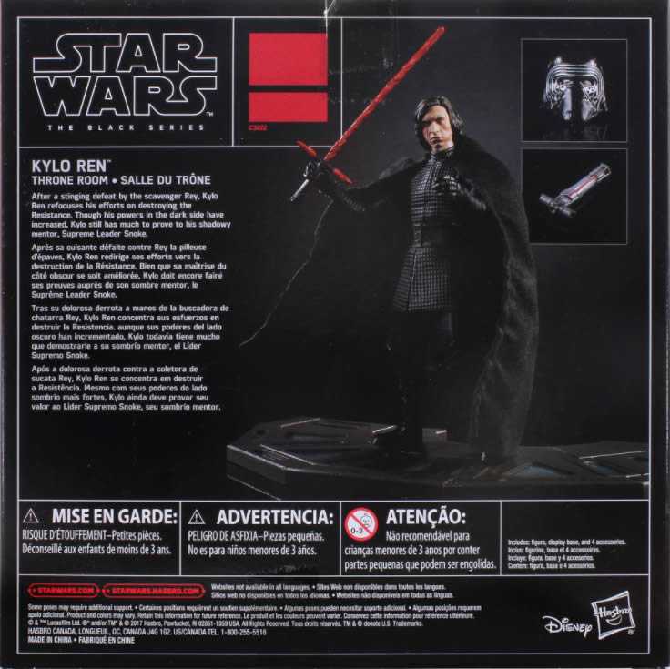 Black Series Red Exclusive Kylo Ren’s Throne Room Walmart Star Wars TLJ - Hasbro (Star Wars Episode VIII The Last Jedi) action figure collectible [Barcode 0630509615865] - Main Image 4