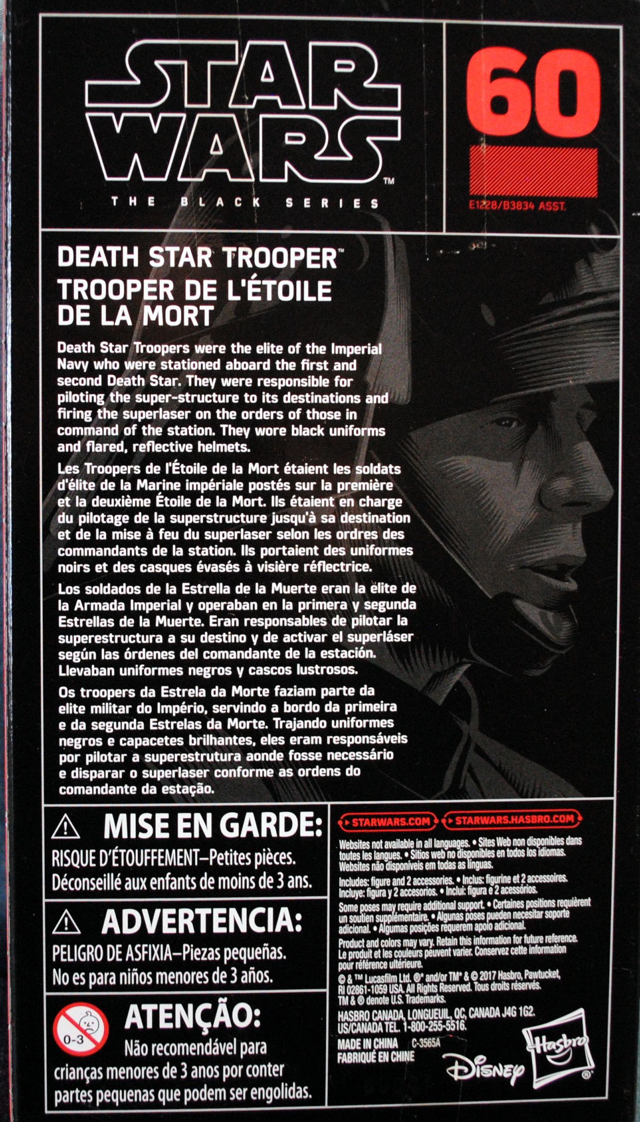 Black Series Red #60 Death Star Trooper Star Wars ANH - Hasbro (Star Wars Episode IV A New Hope) action figure collectible [Barcode 0630509615971] - Main Image 2